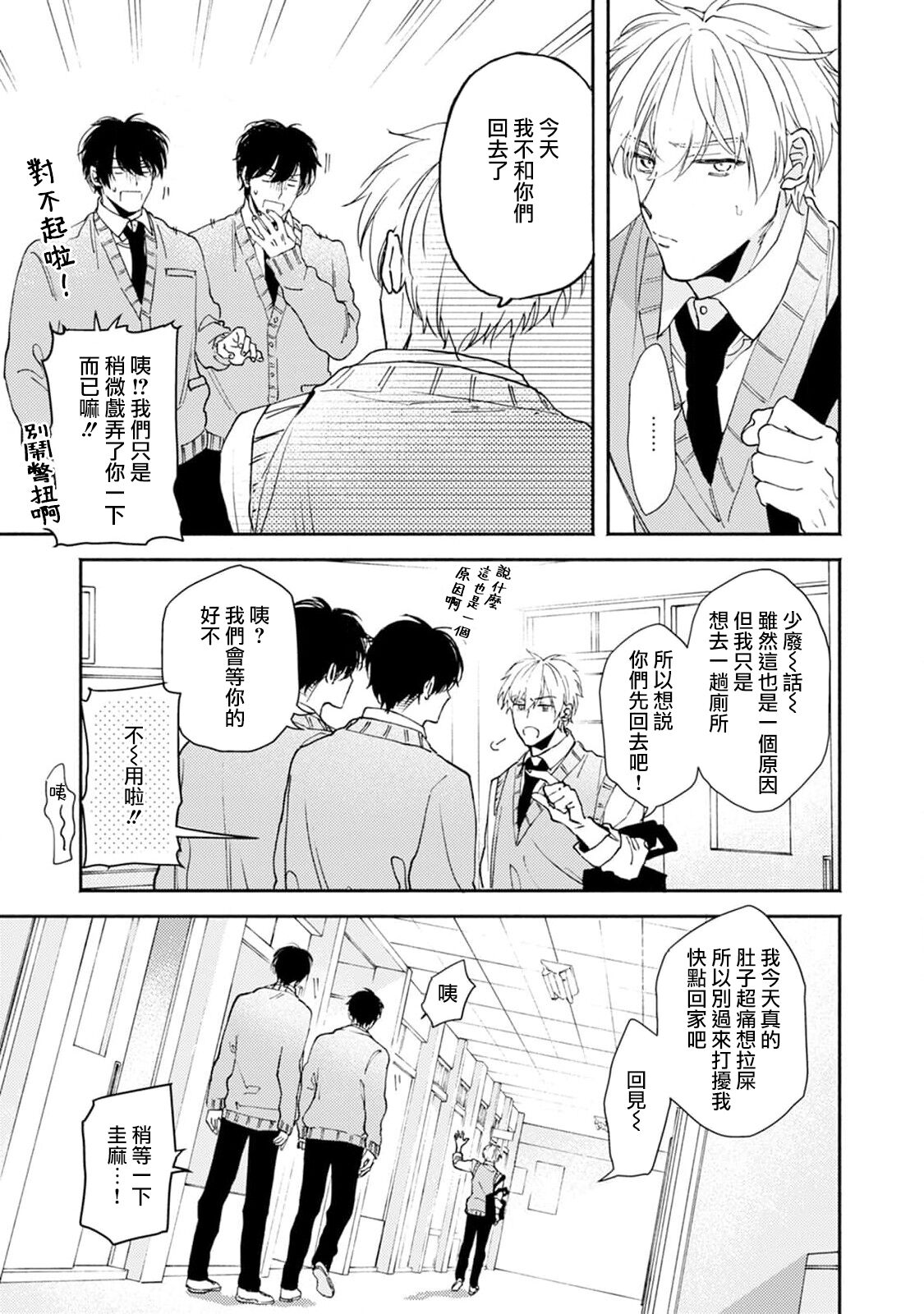 試讀預覽 5