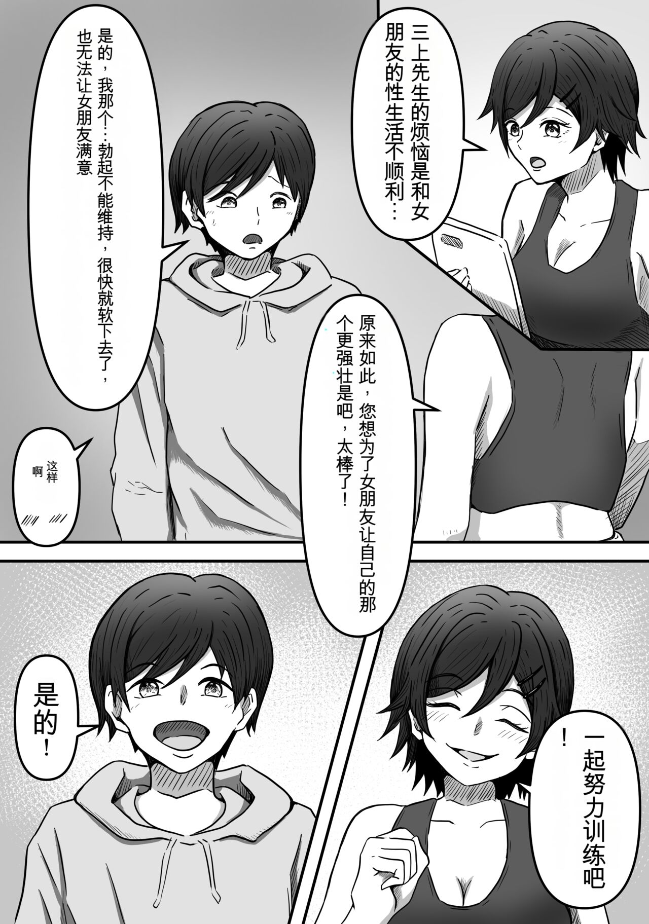 試讀預覽 3