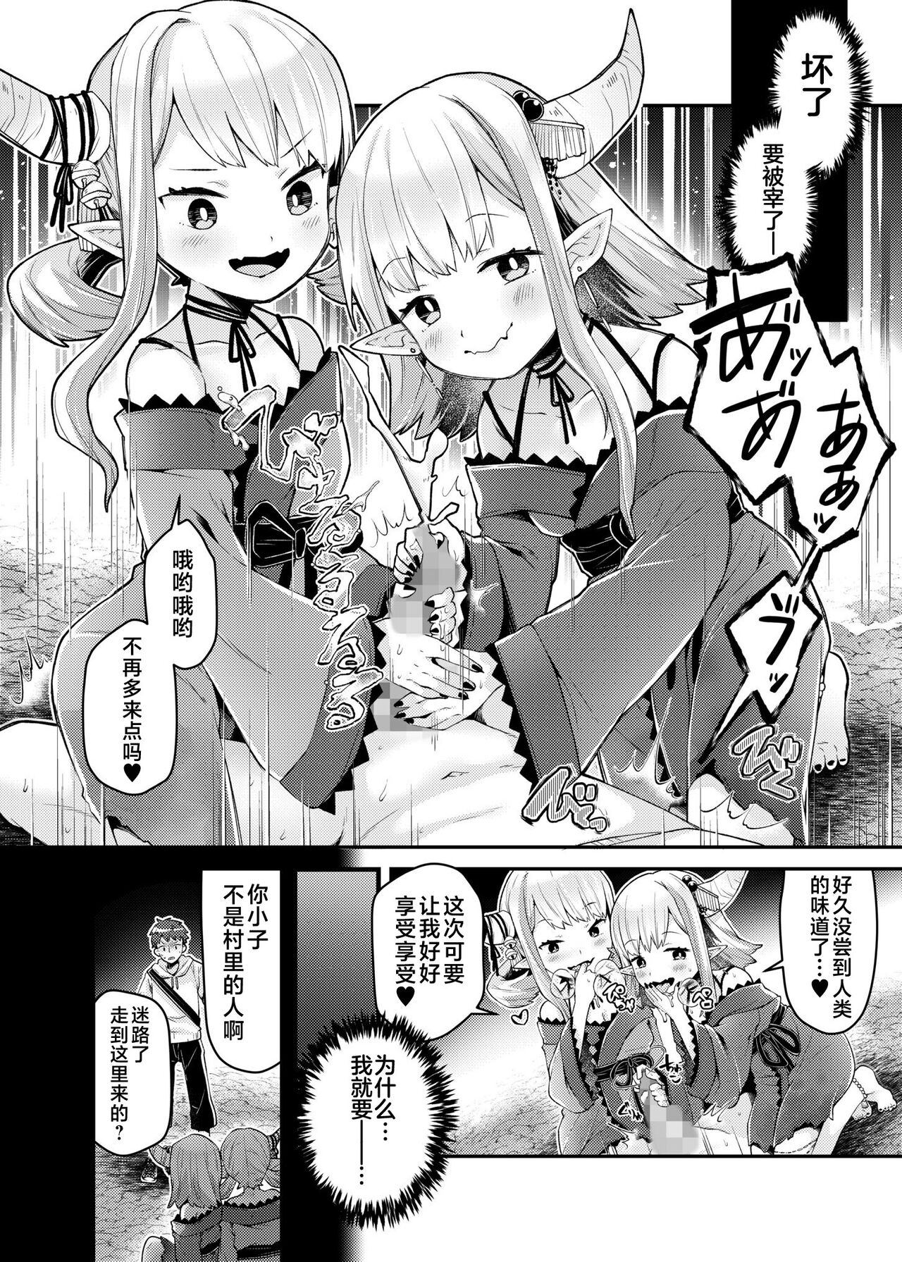 試讀預覽 3
