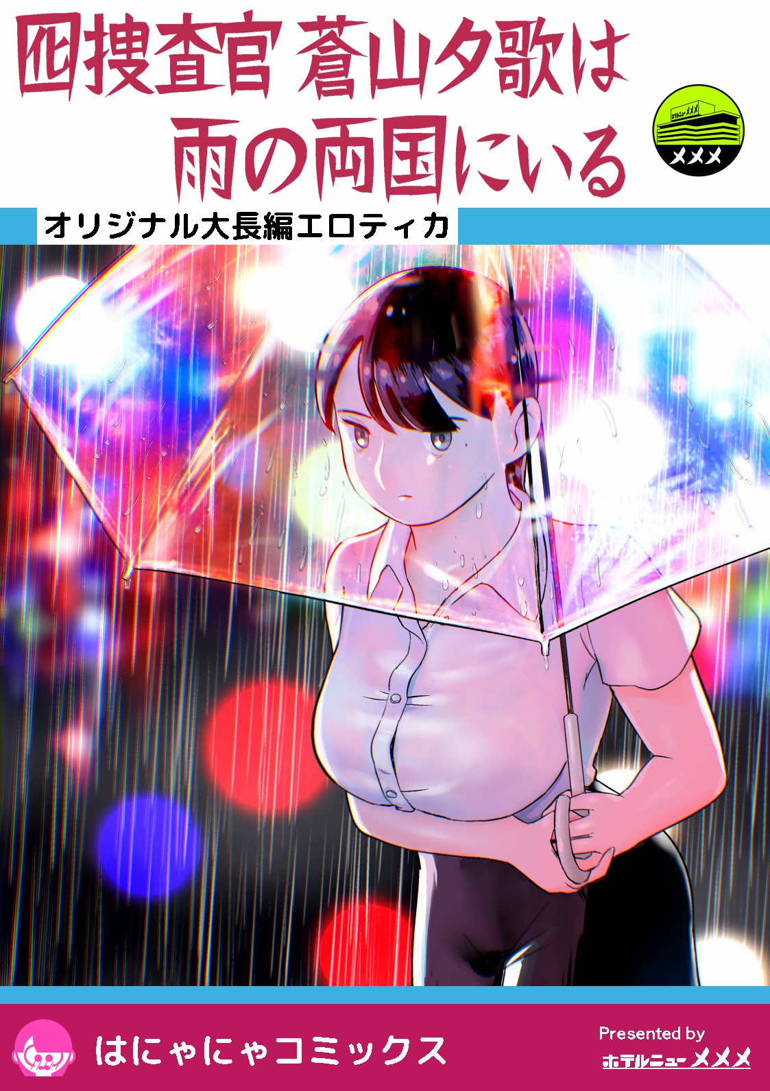 Preview 1