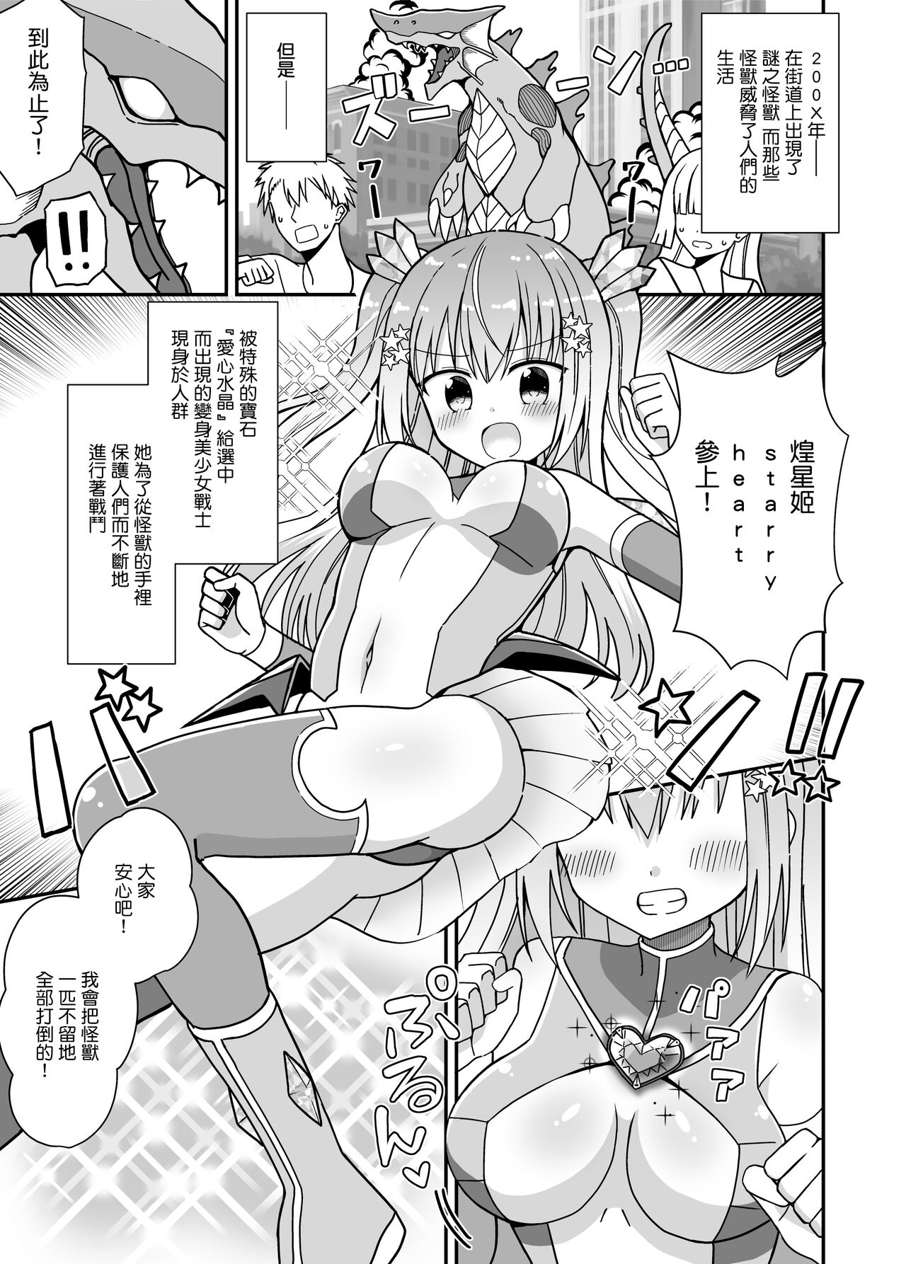 Preview 2