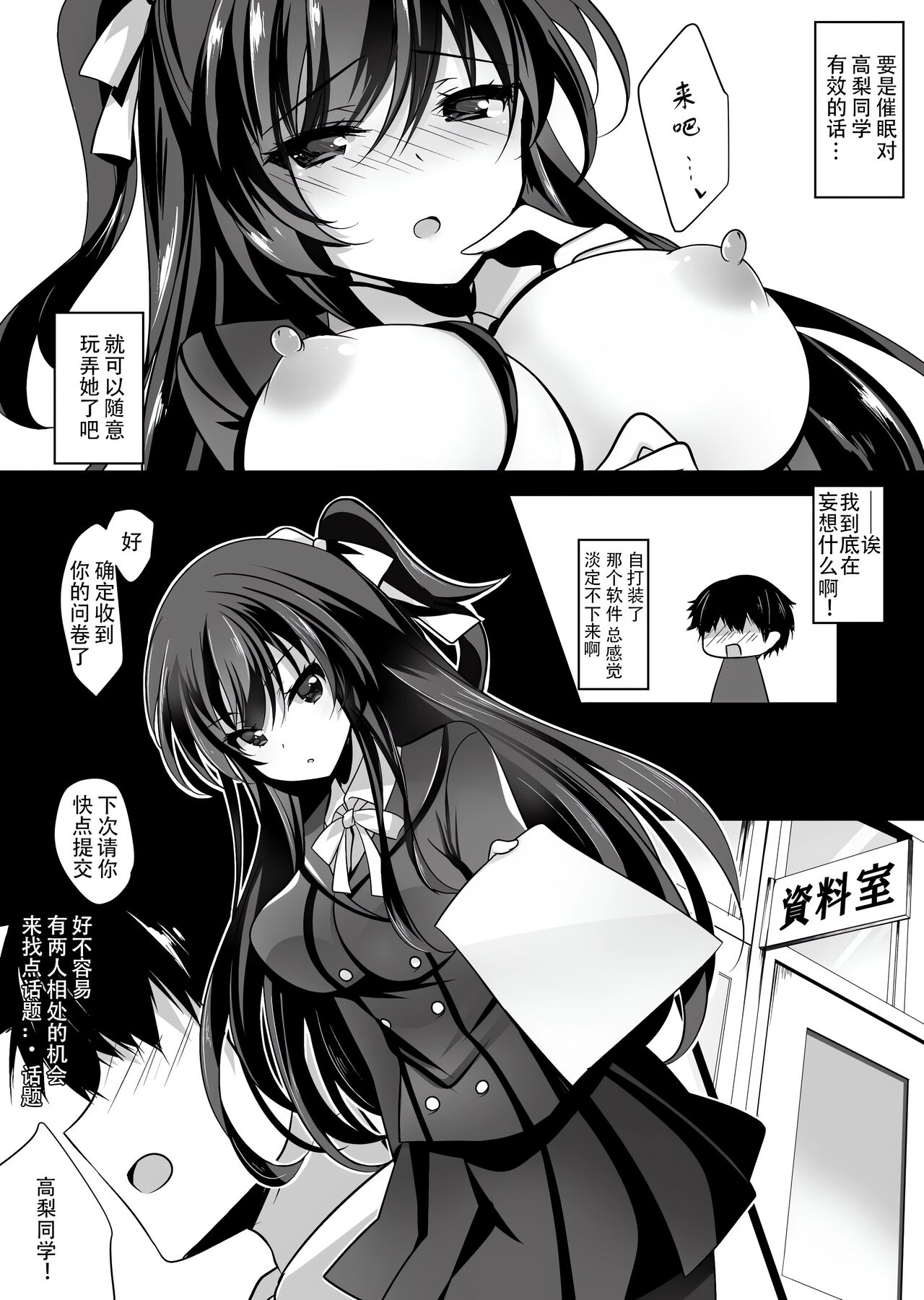 試讀預覽 4