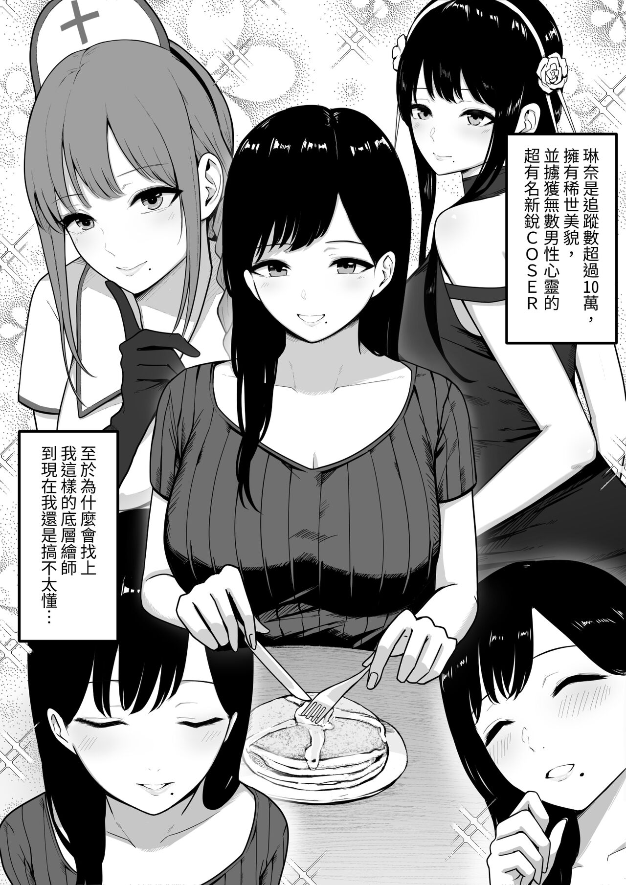 试读预览 4