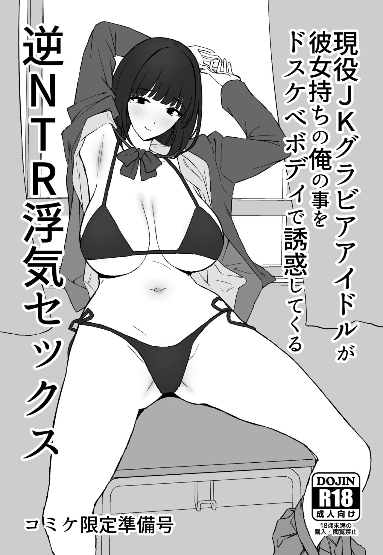 Preview 4