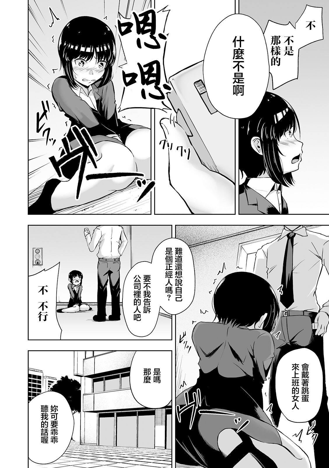 试读预览 6