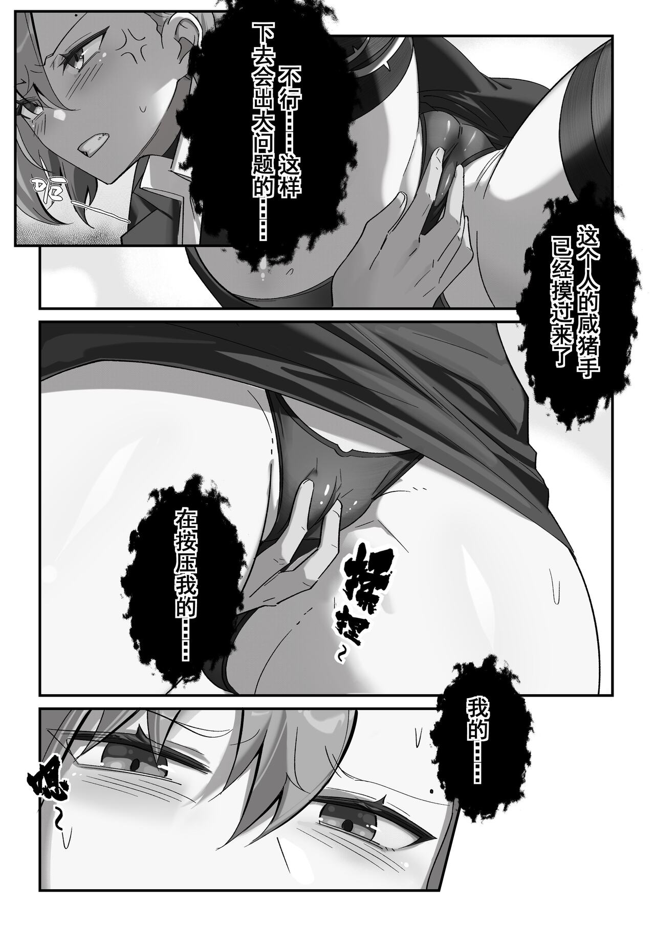 試讀預覽 6