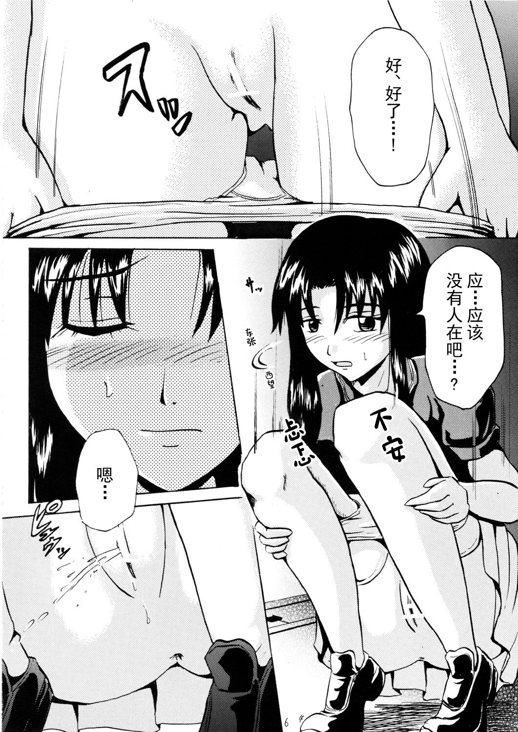 试读预览 5