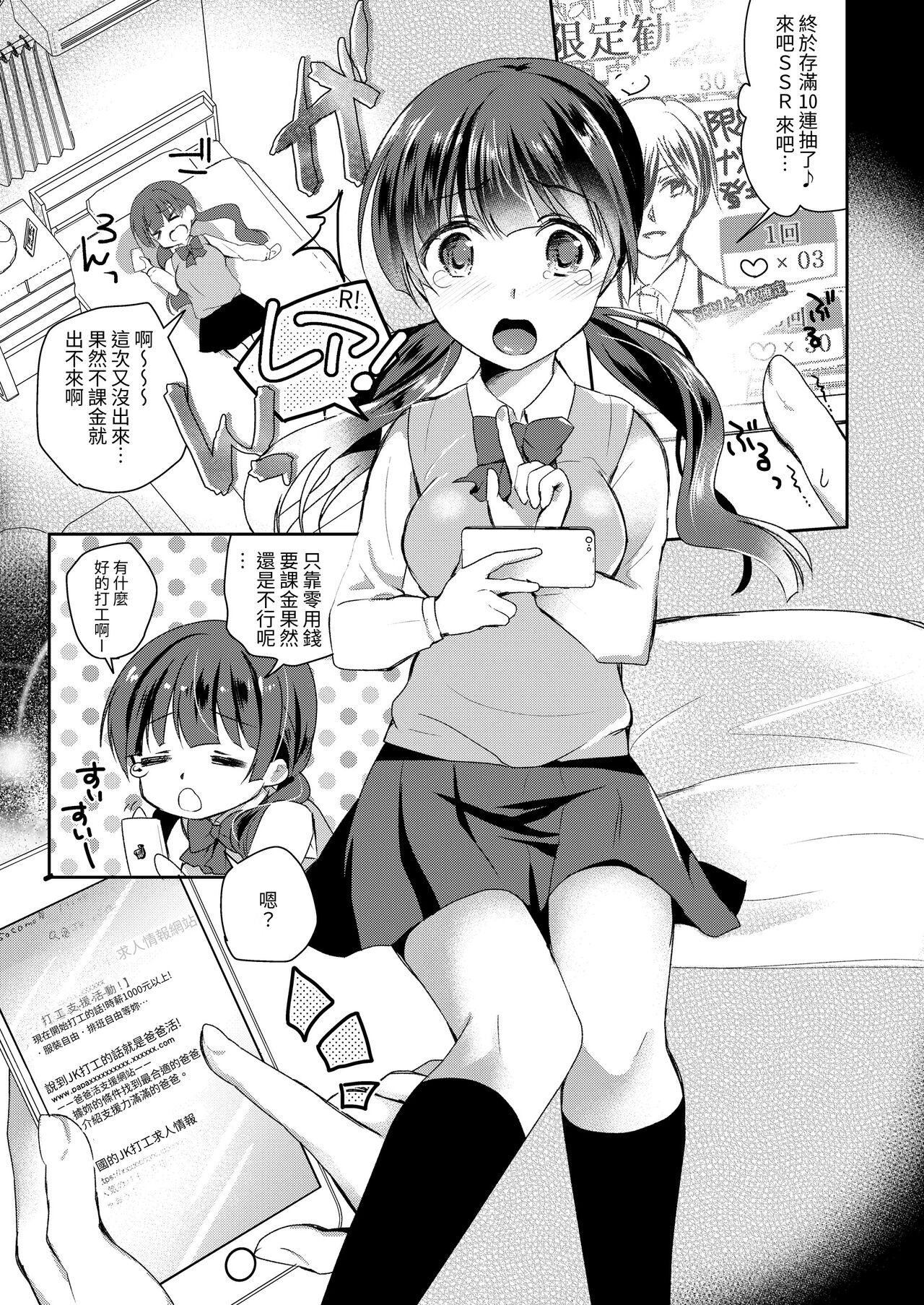 試讀預覽 3