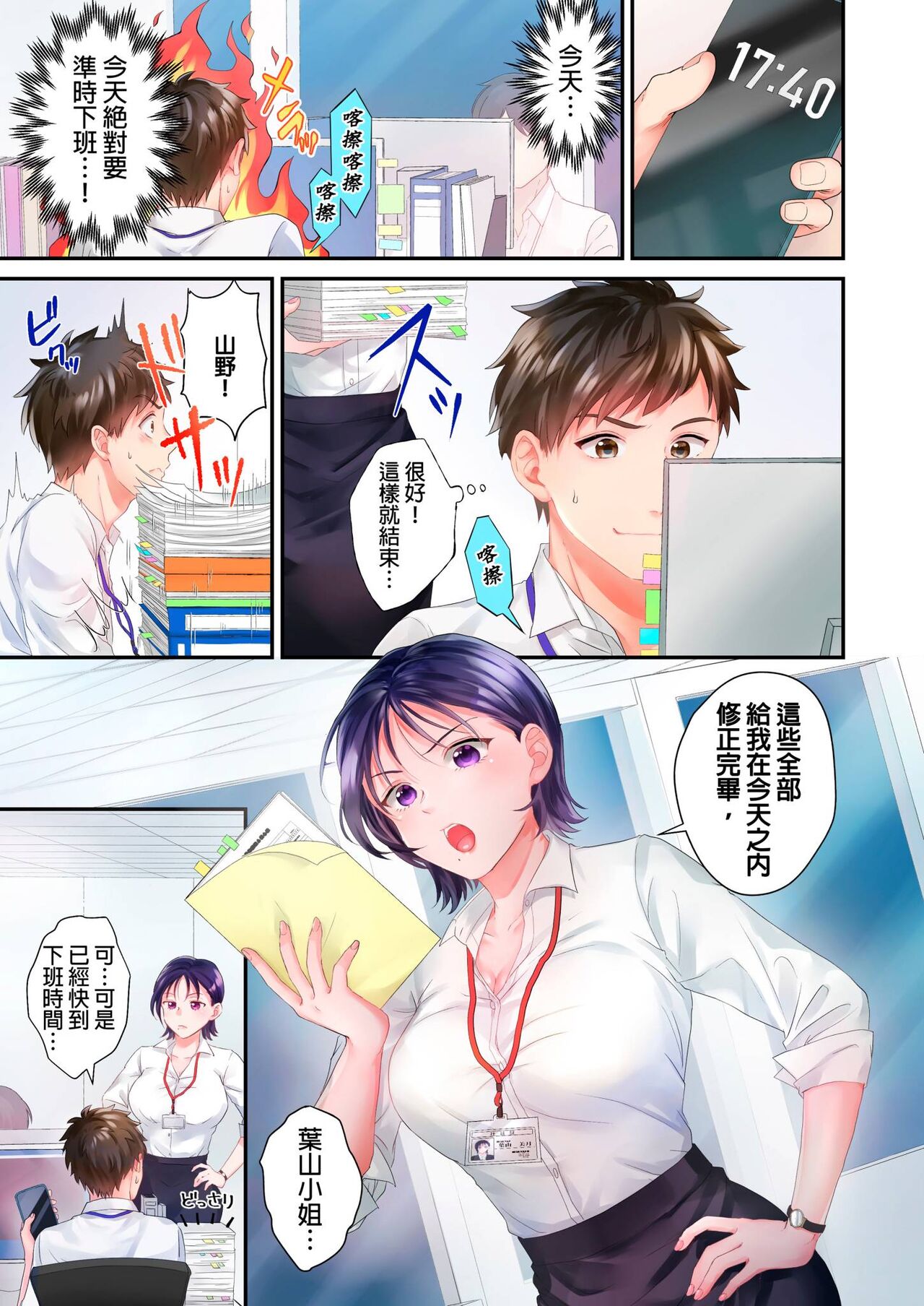 试读预览 3
