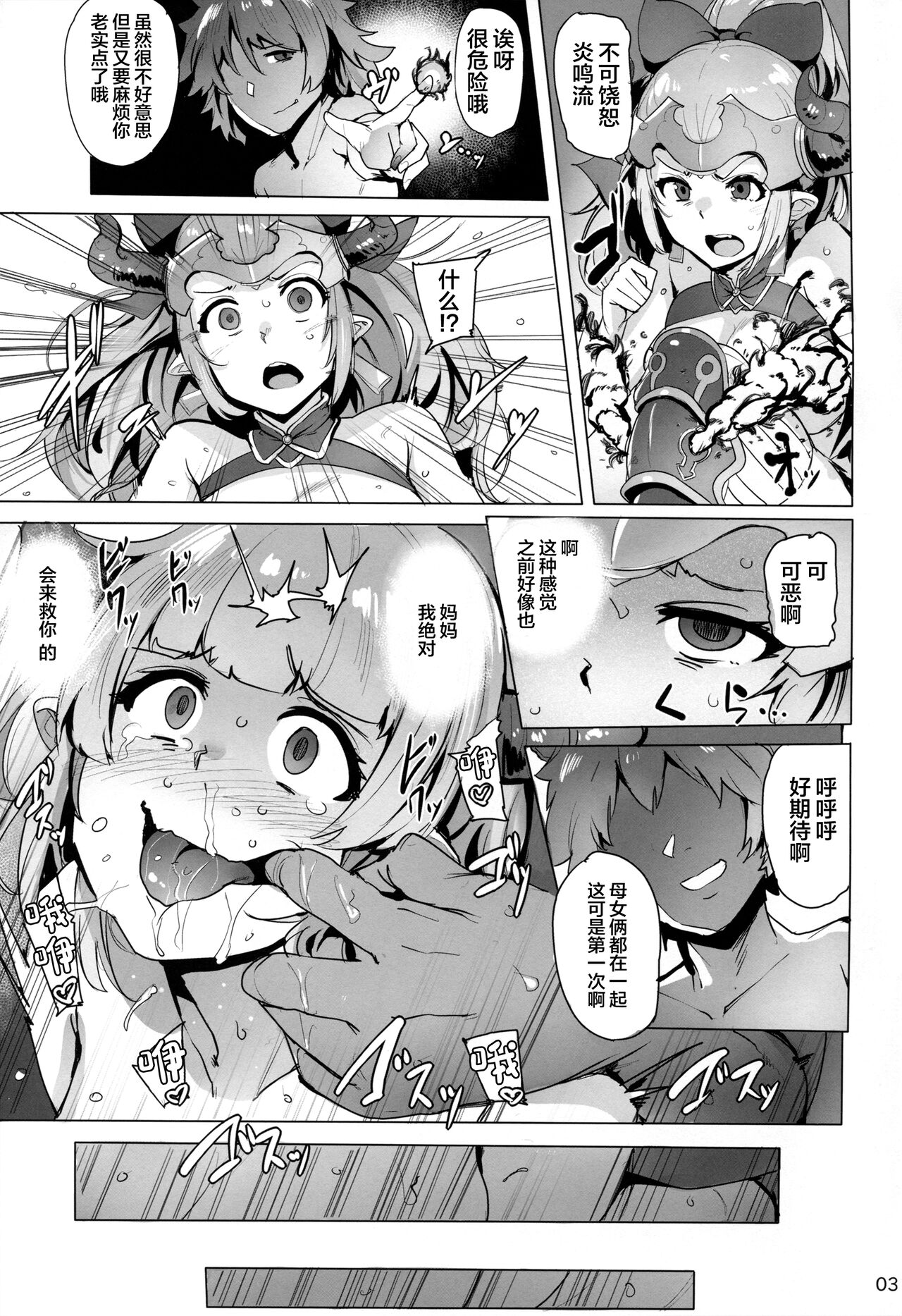試讀預覽 4