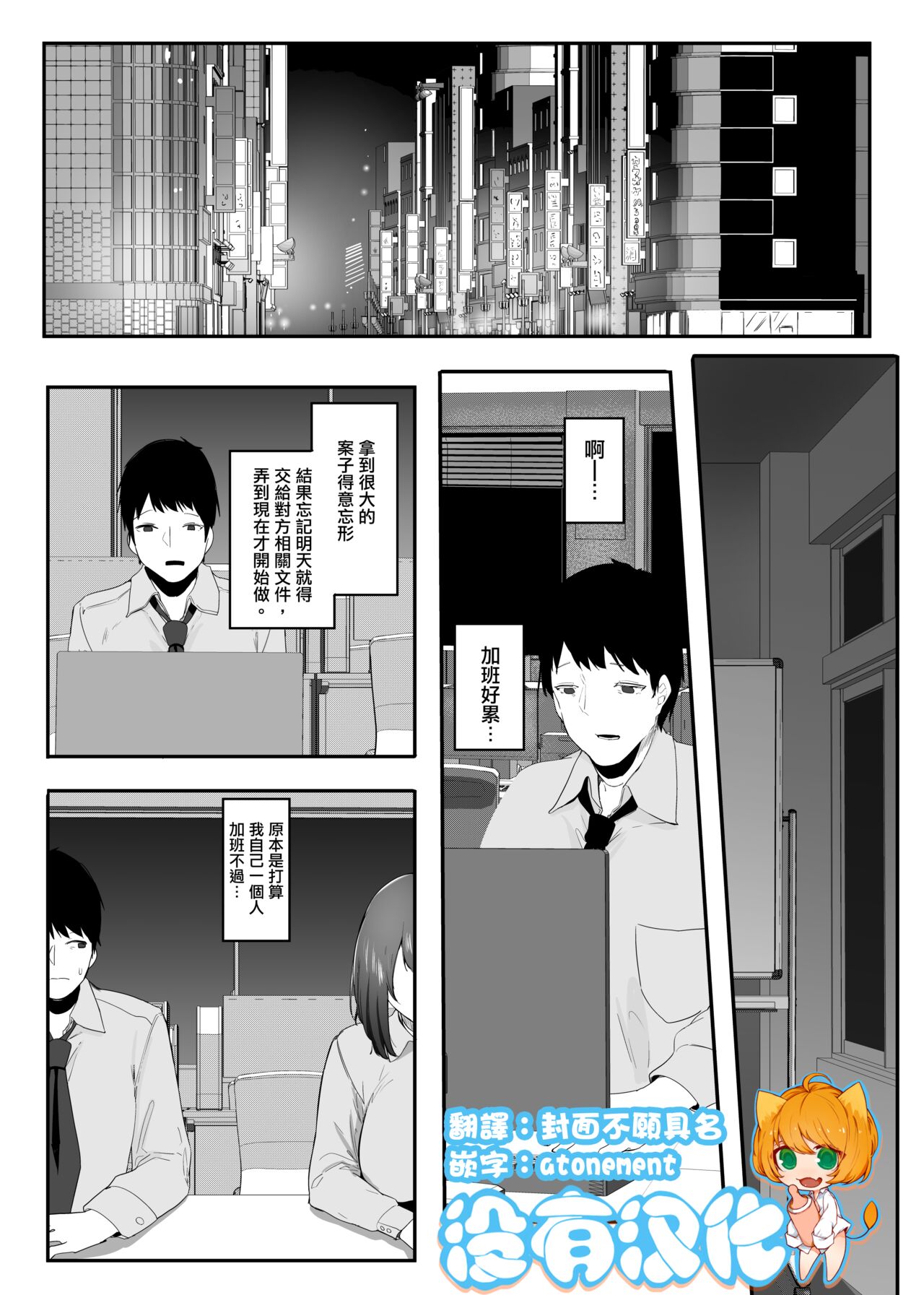 Preview 2