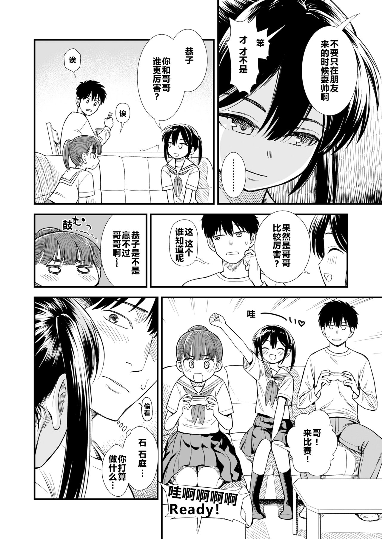 試讀預覽 4