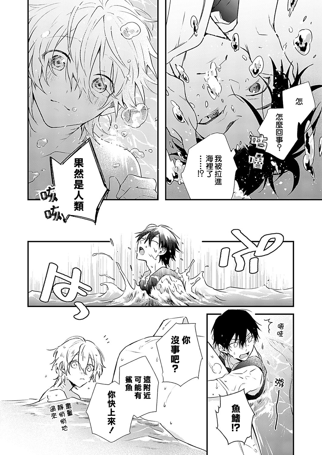 试读预览 4