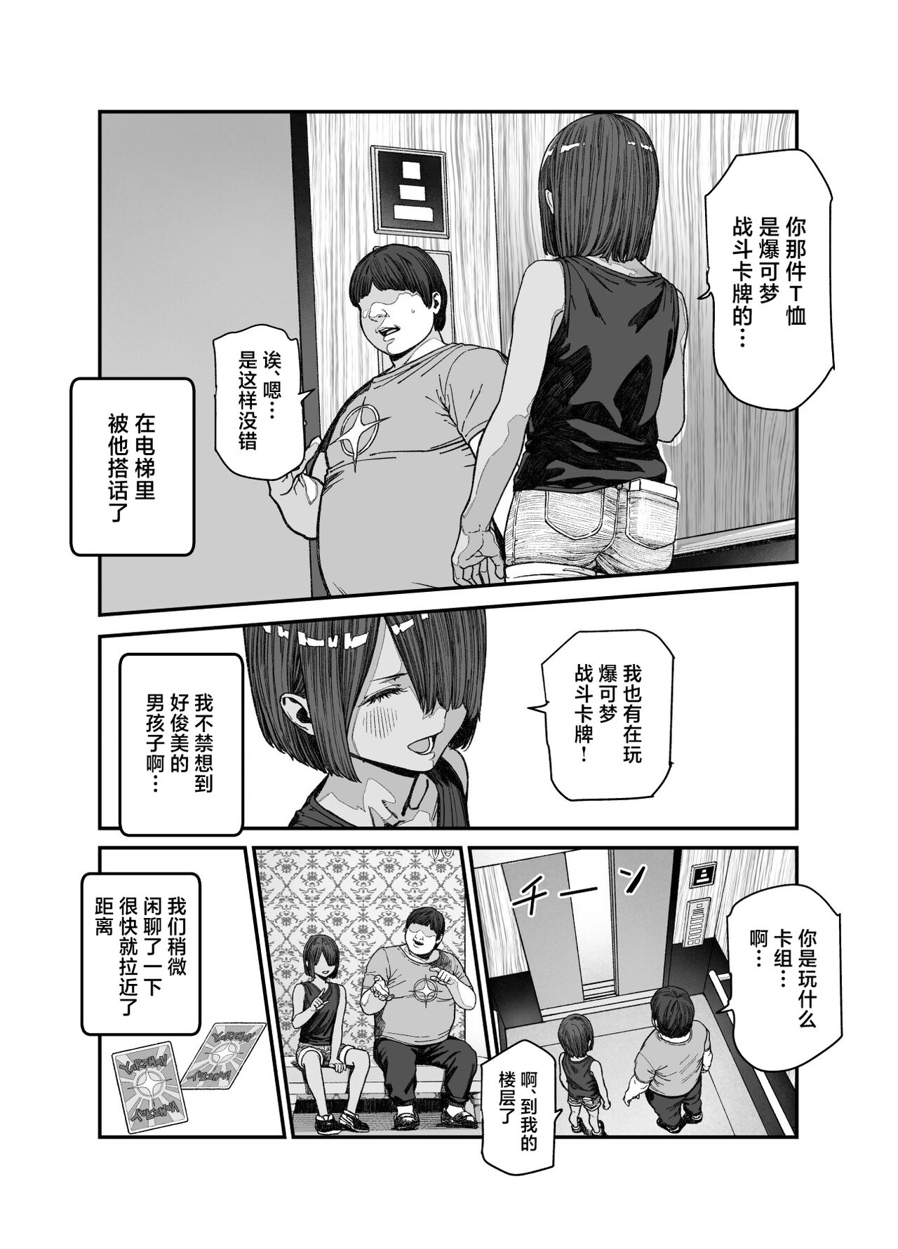 試讀預覽 6
