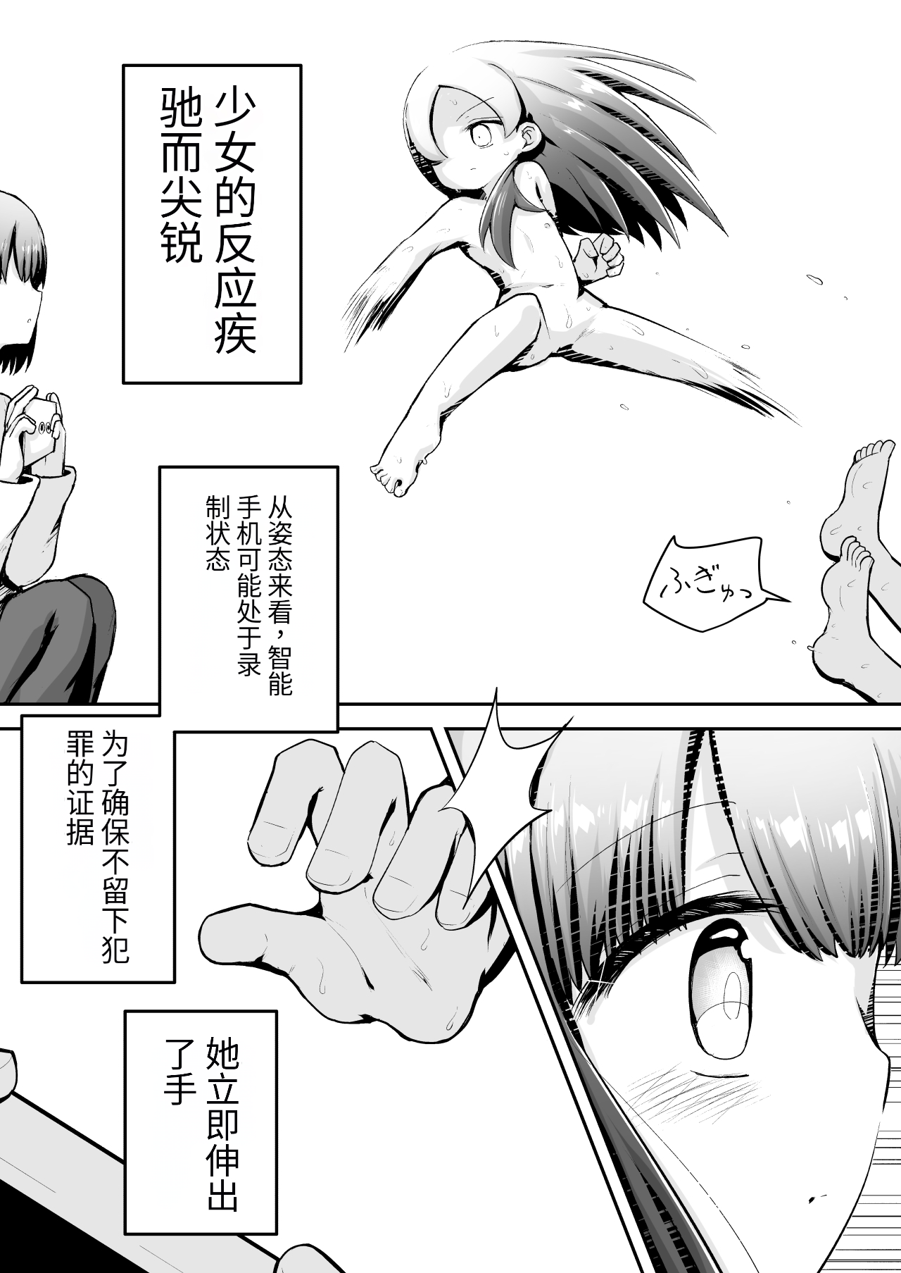 试读预览 6