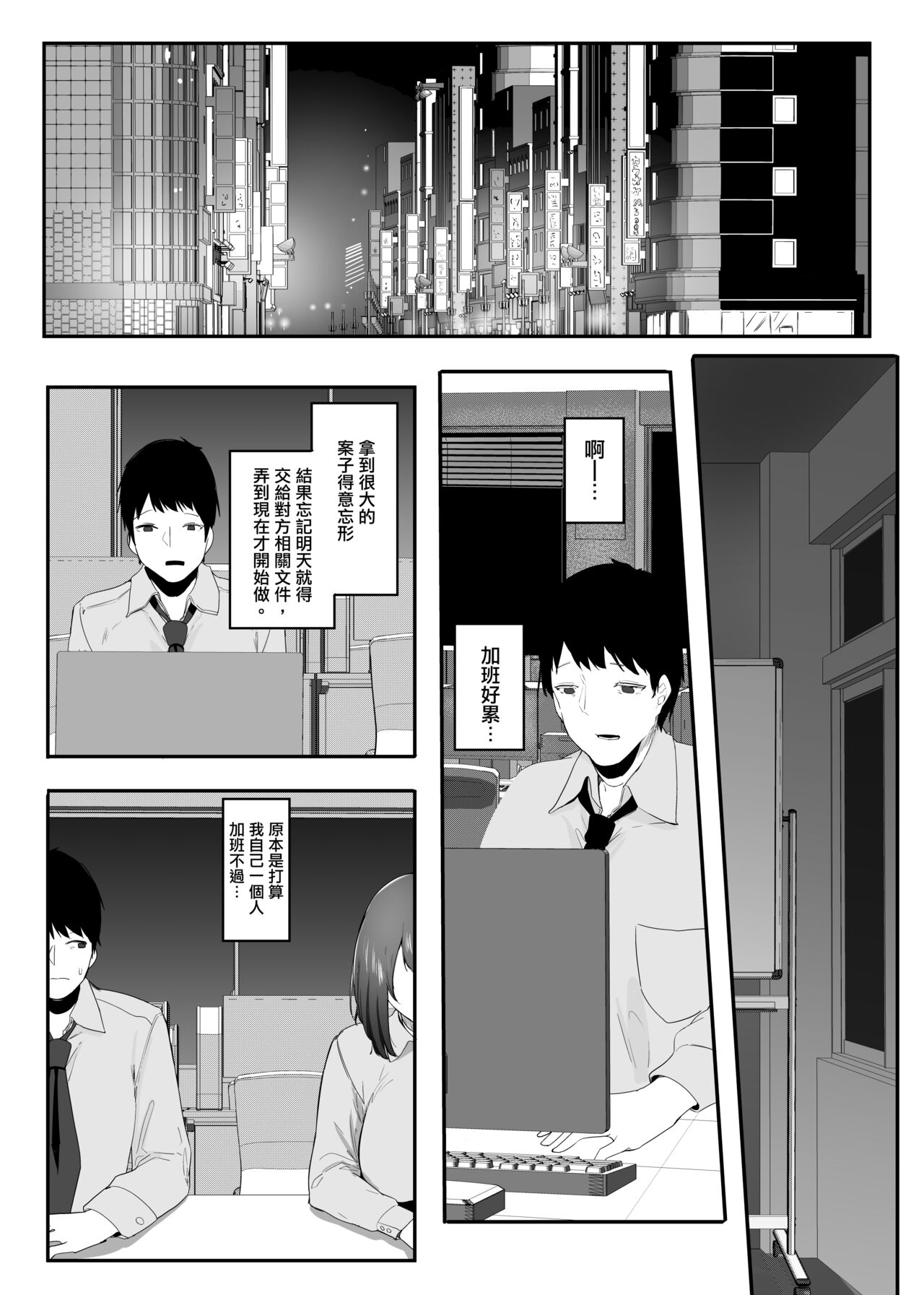 Preview 3
