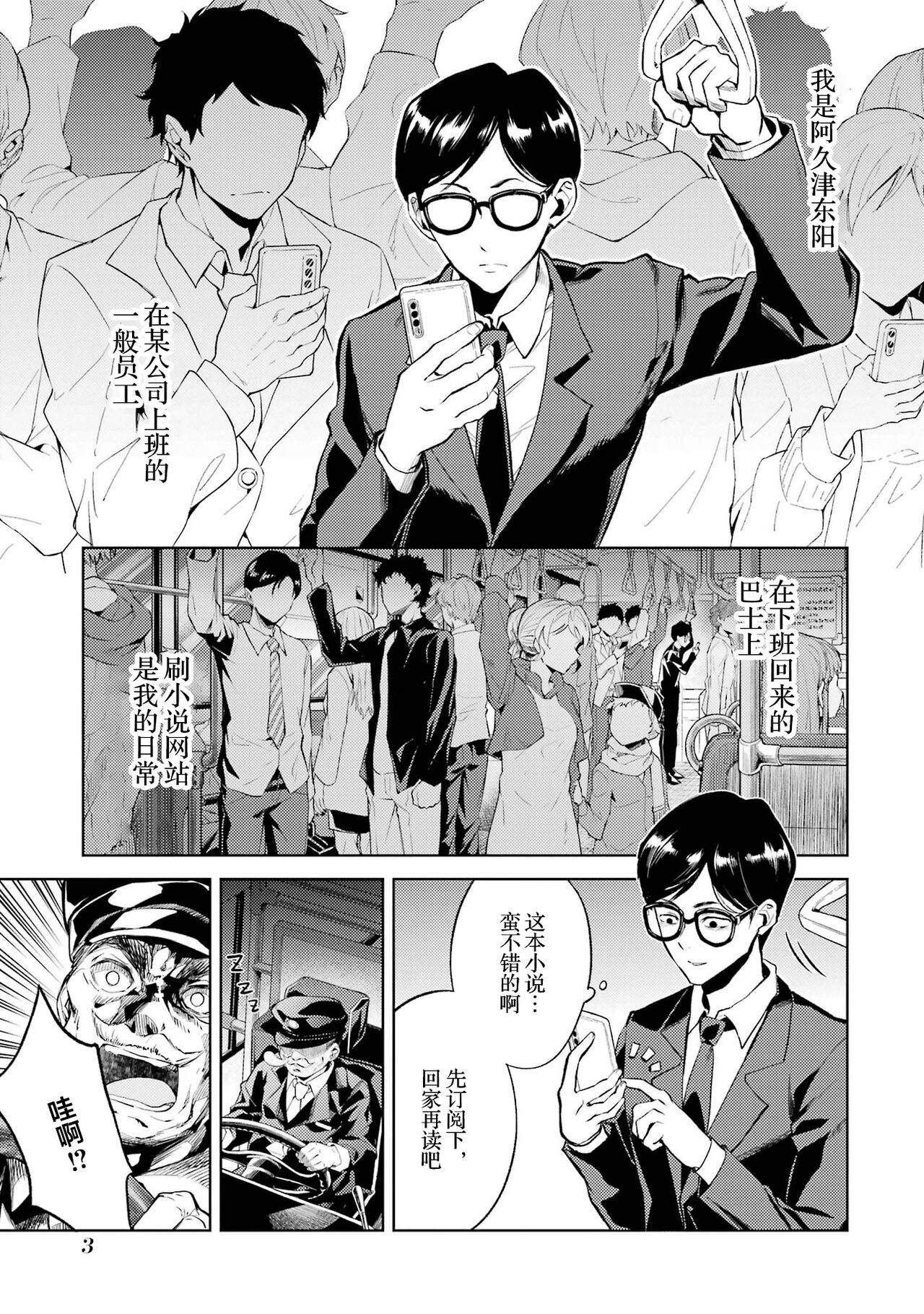 Preview 5