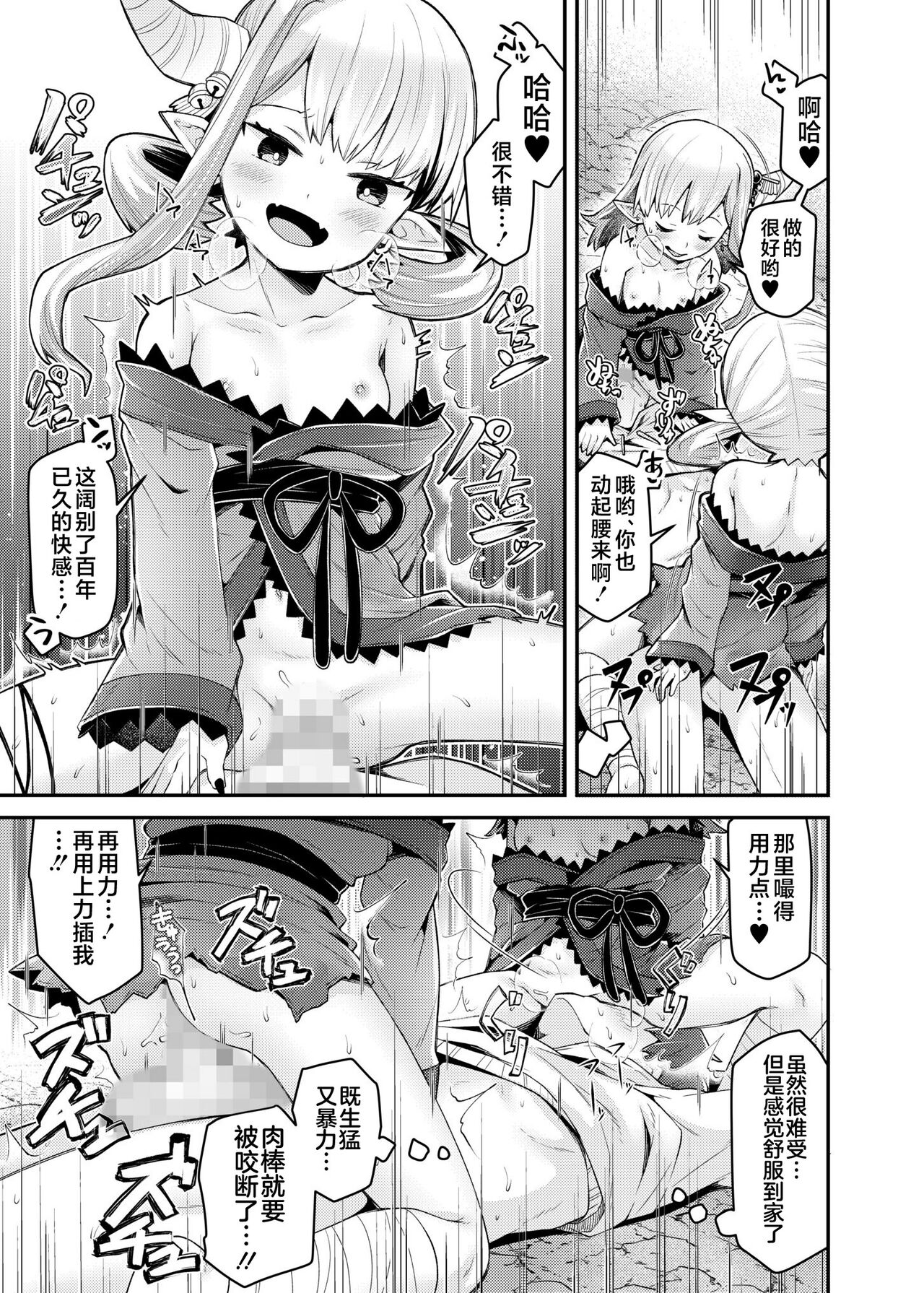 試讀預覽 6