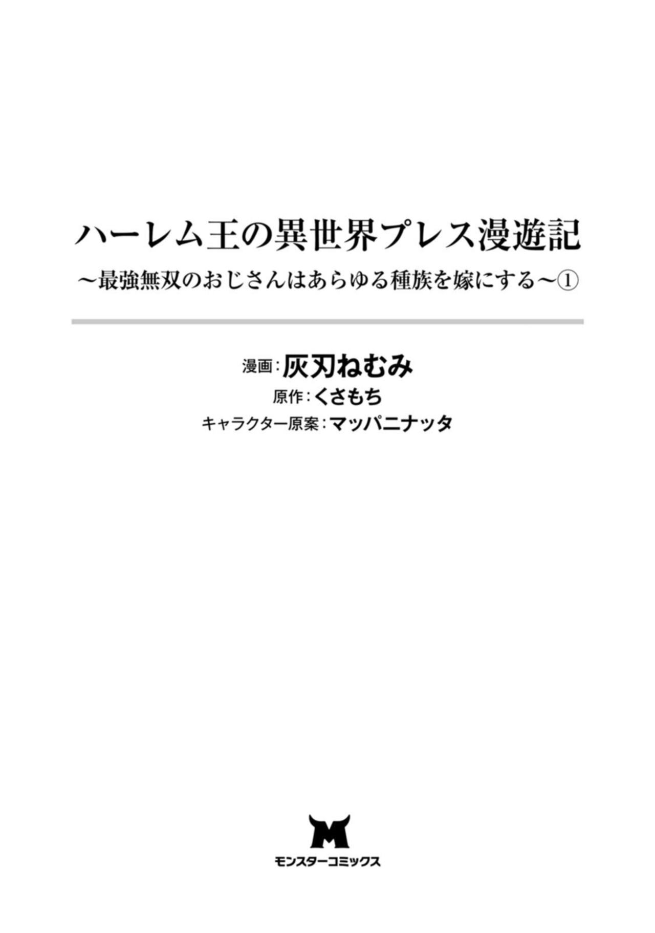试读预览 3