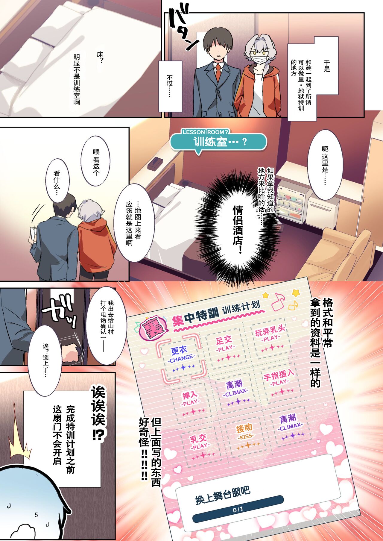 试读预览 3