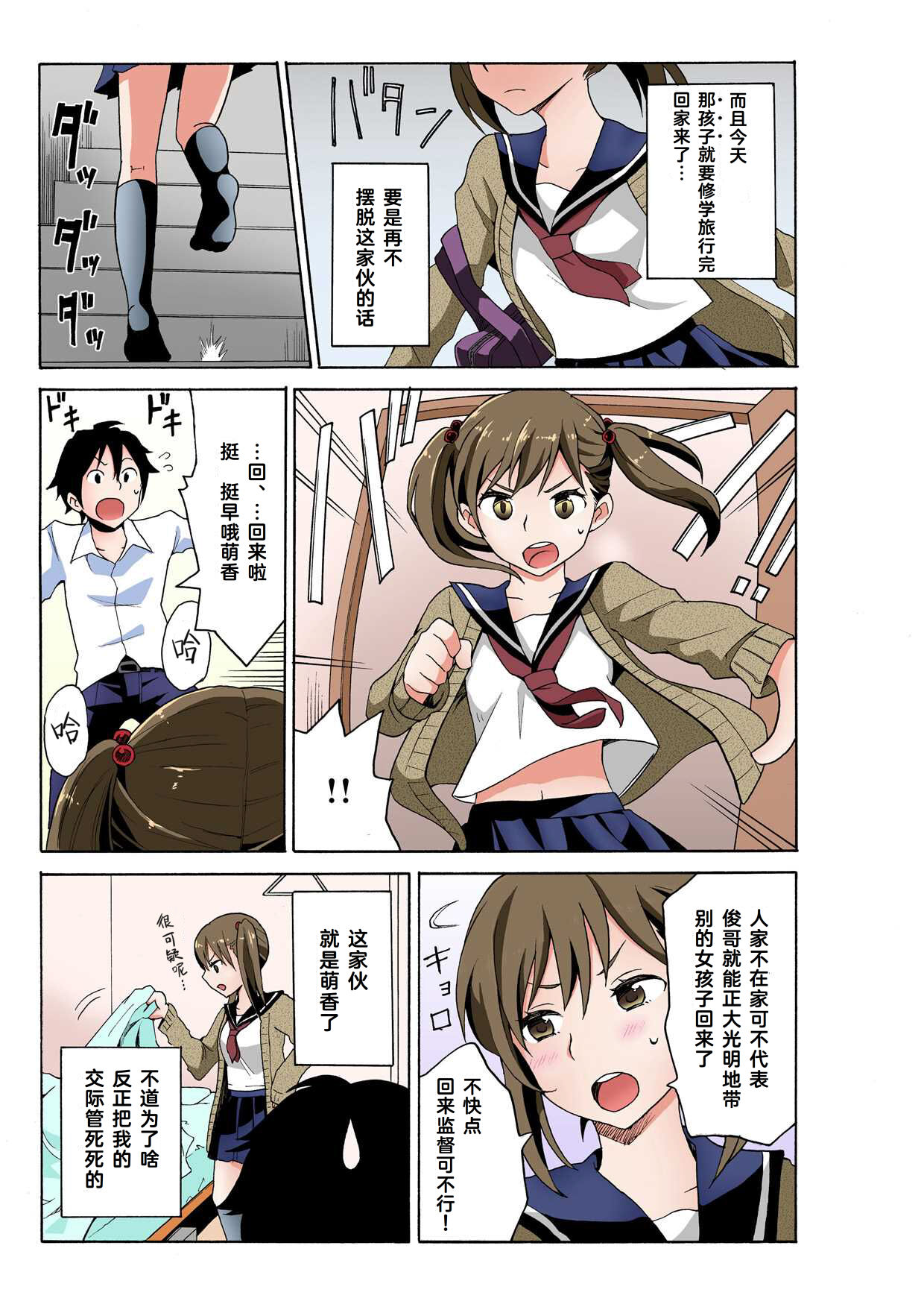 Preview 6