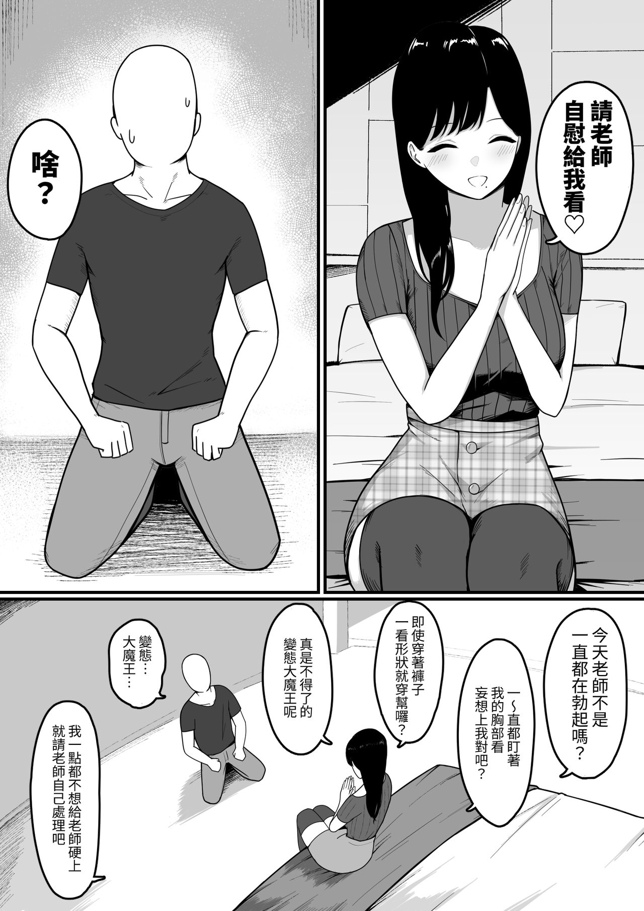 試讀預覽 6