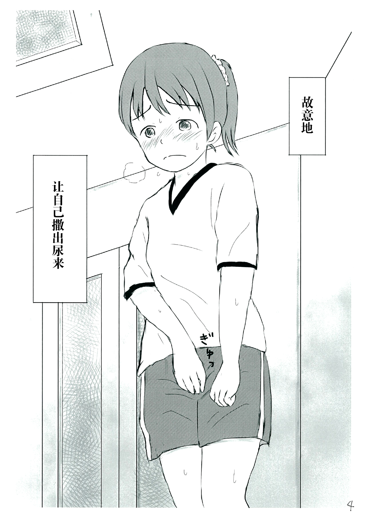 试读预览 4