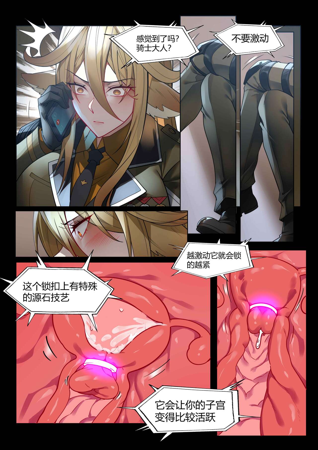 试读预览 5