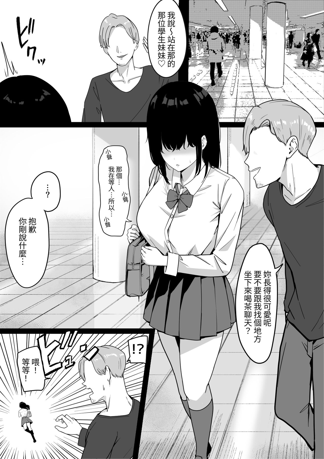 試讀預覽 3
