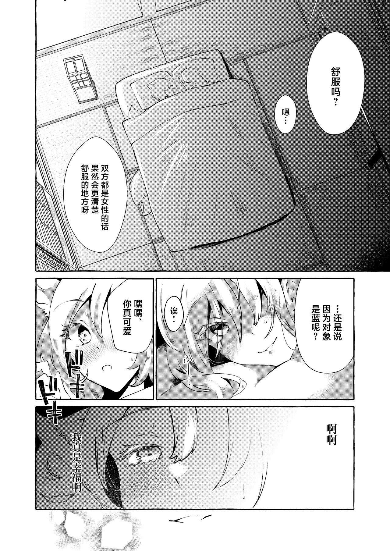试读预览 6