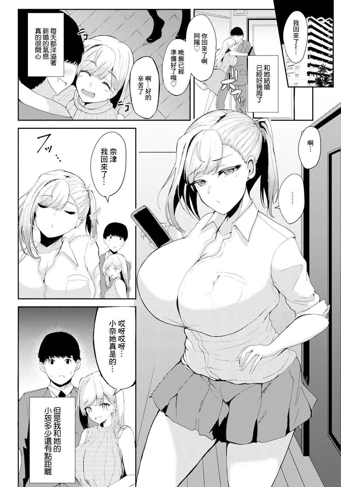 试读预览 2