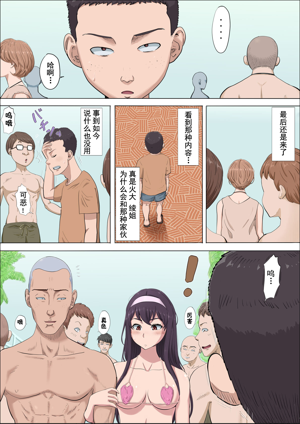 试读预览 6