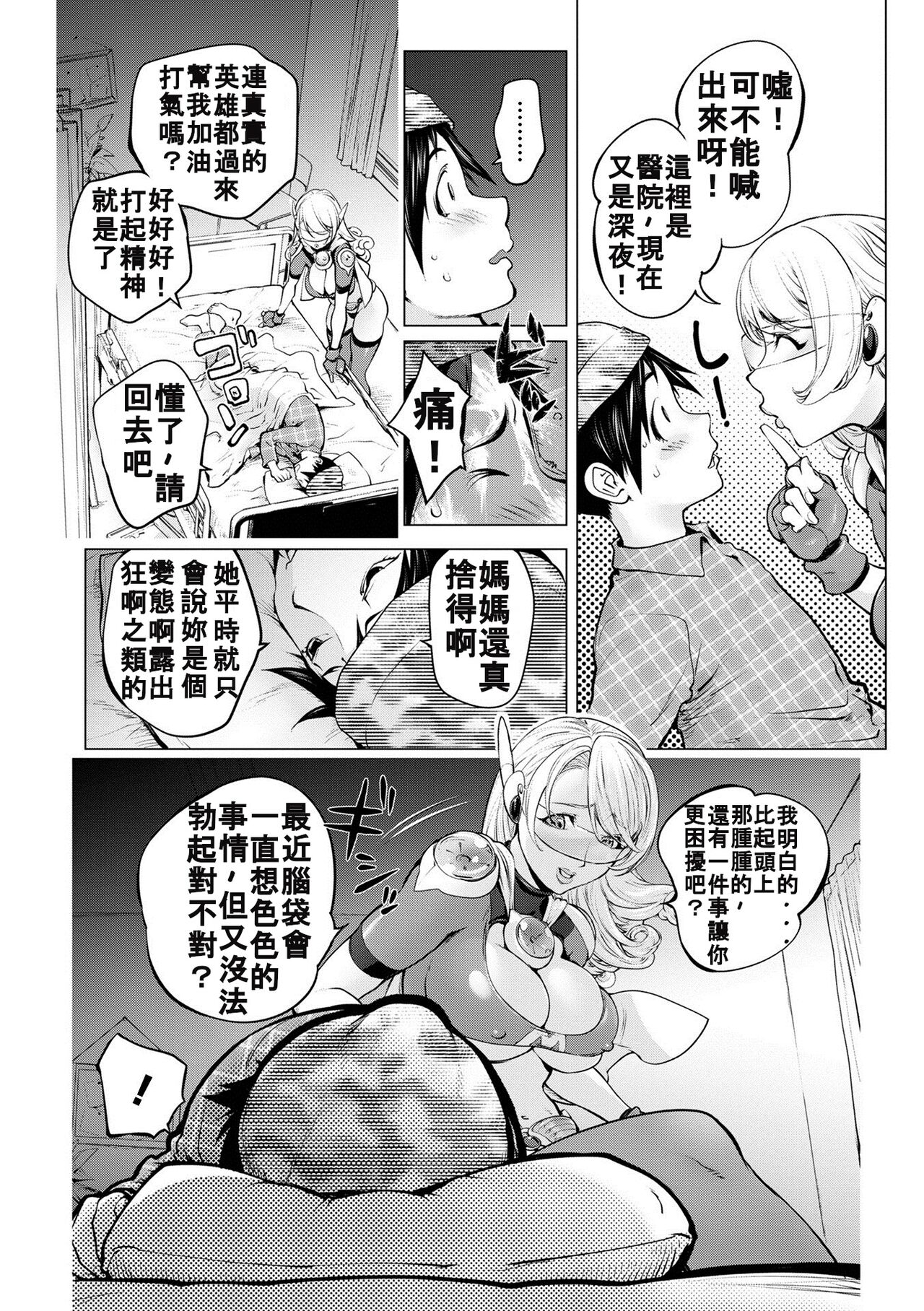 Preview 4
