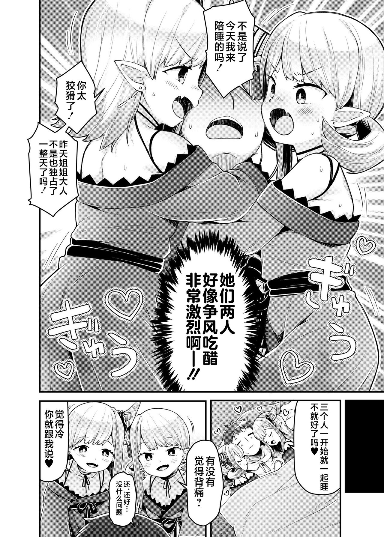 Preview 3