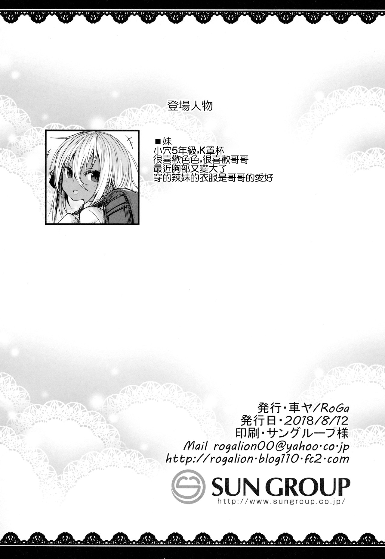Preview 3