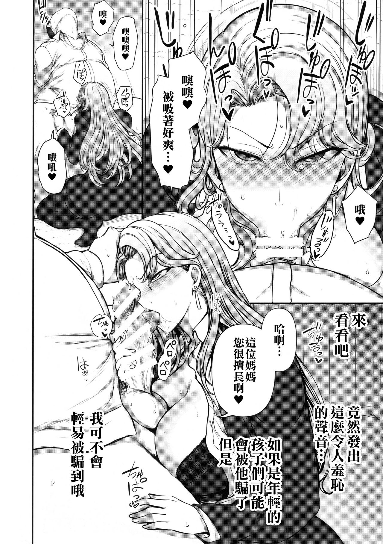 試讀預覽 6