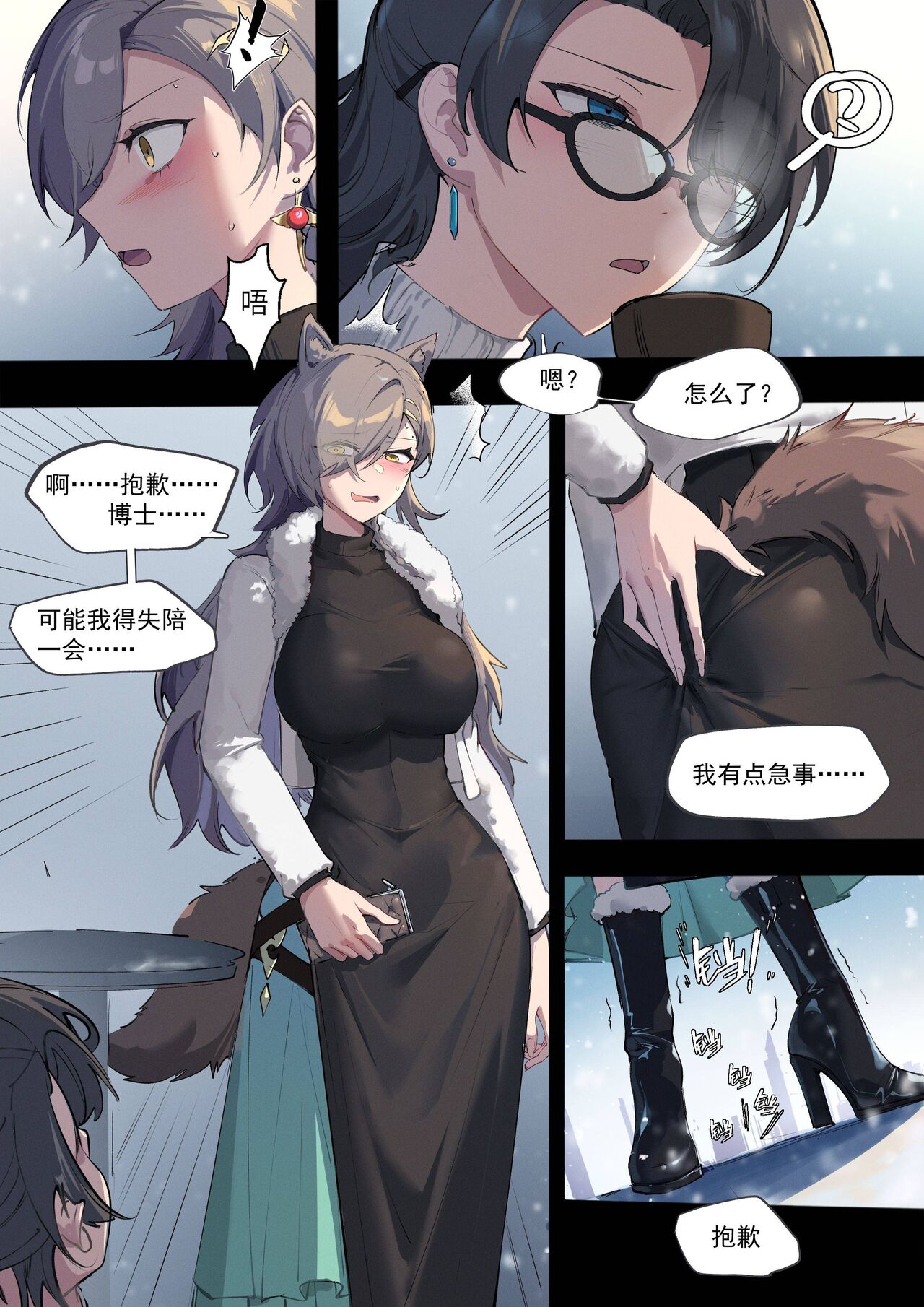 試讀預覽 2