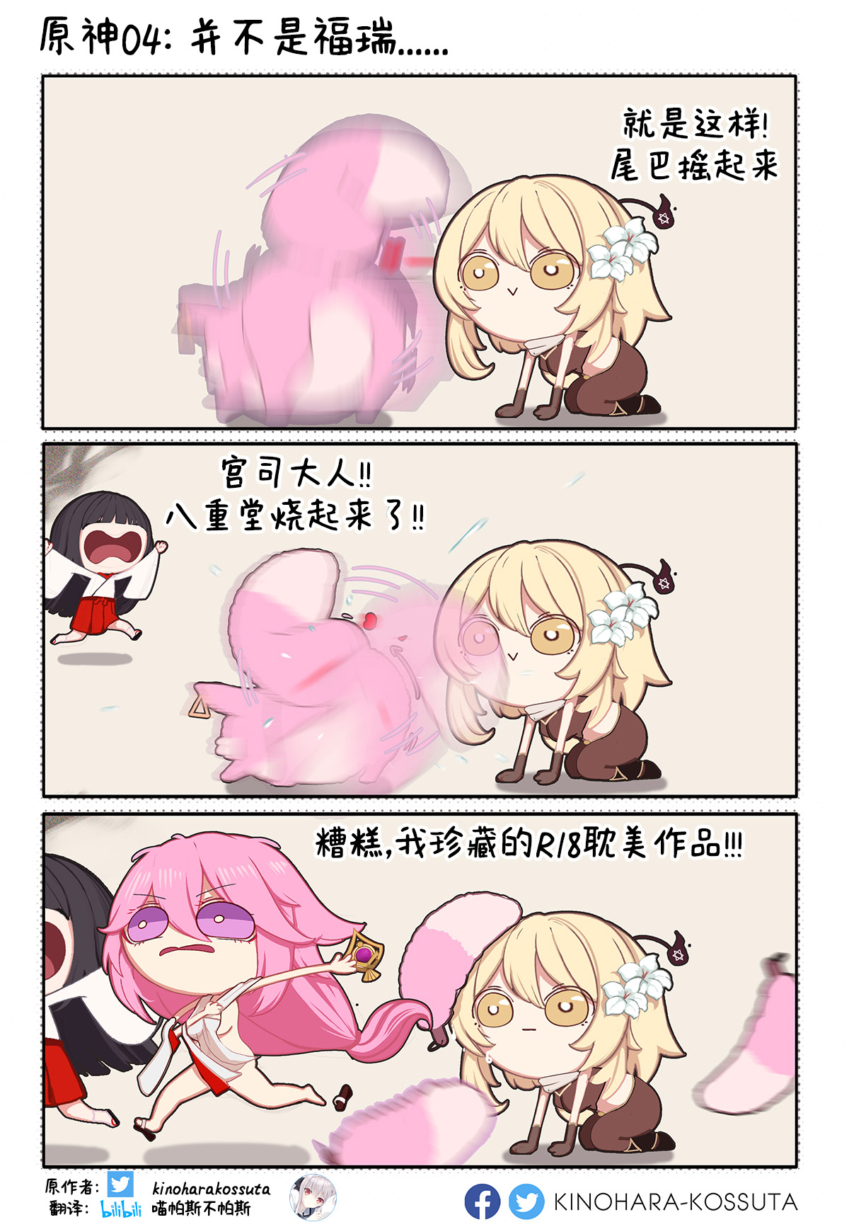 試讀預覽 5