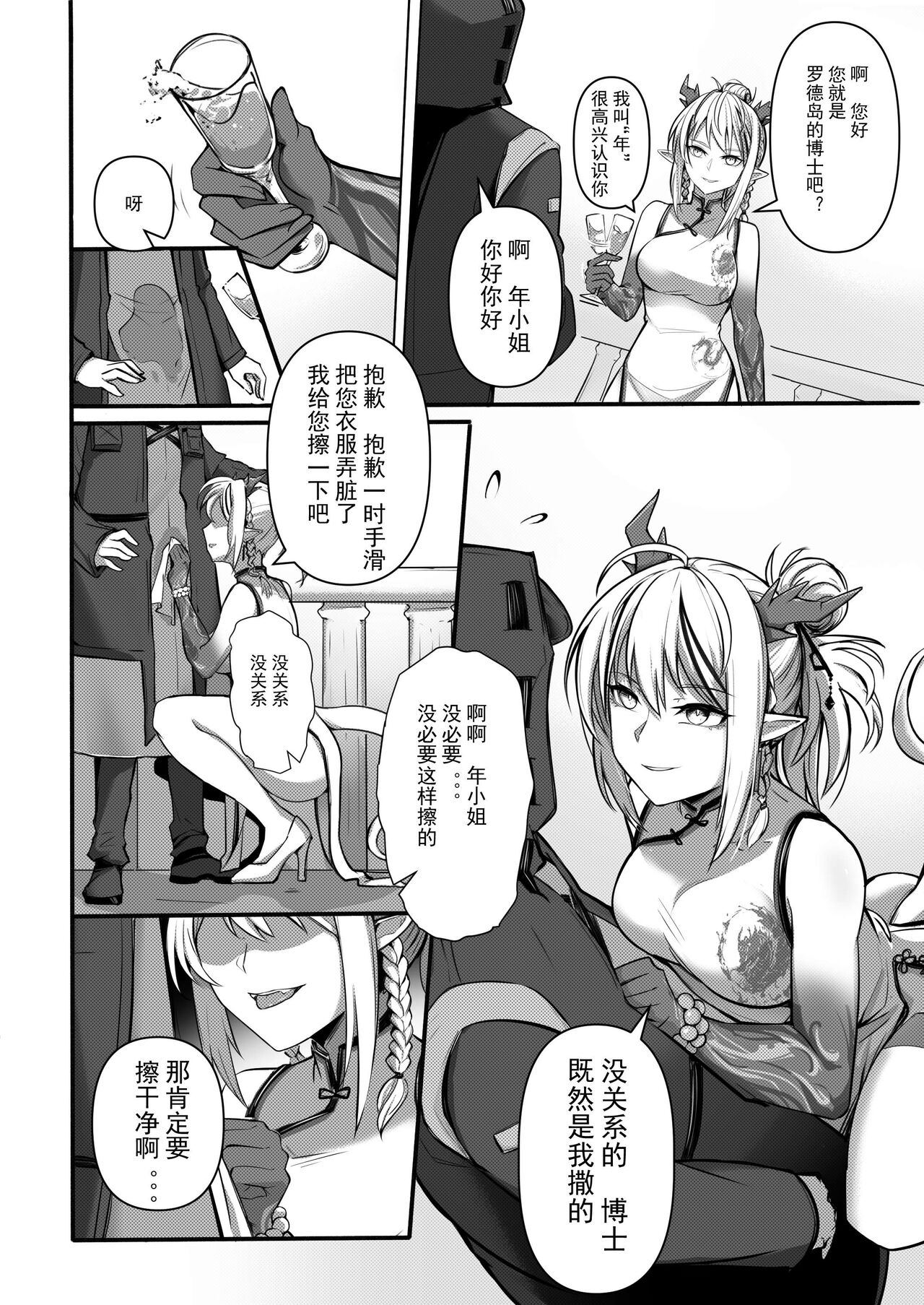 試讀預覽 5