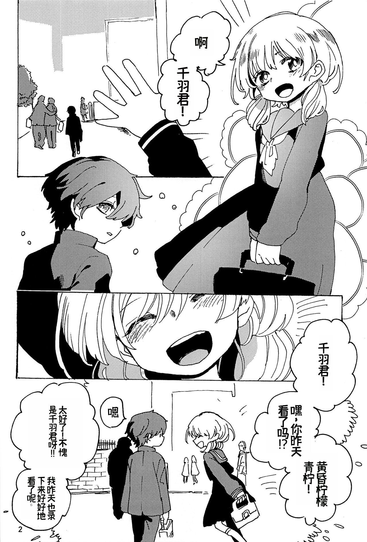 試讀預覽 4