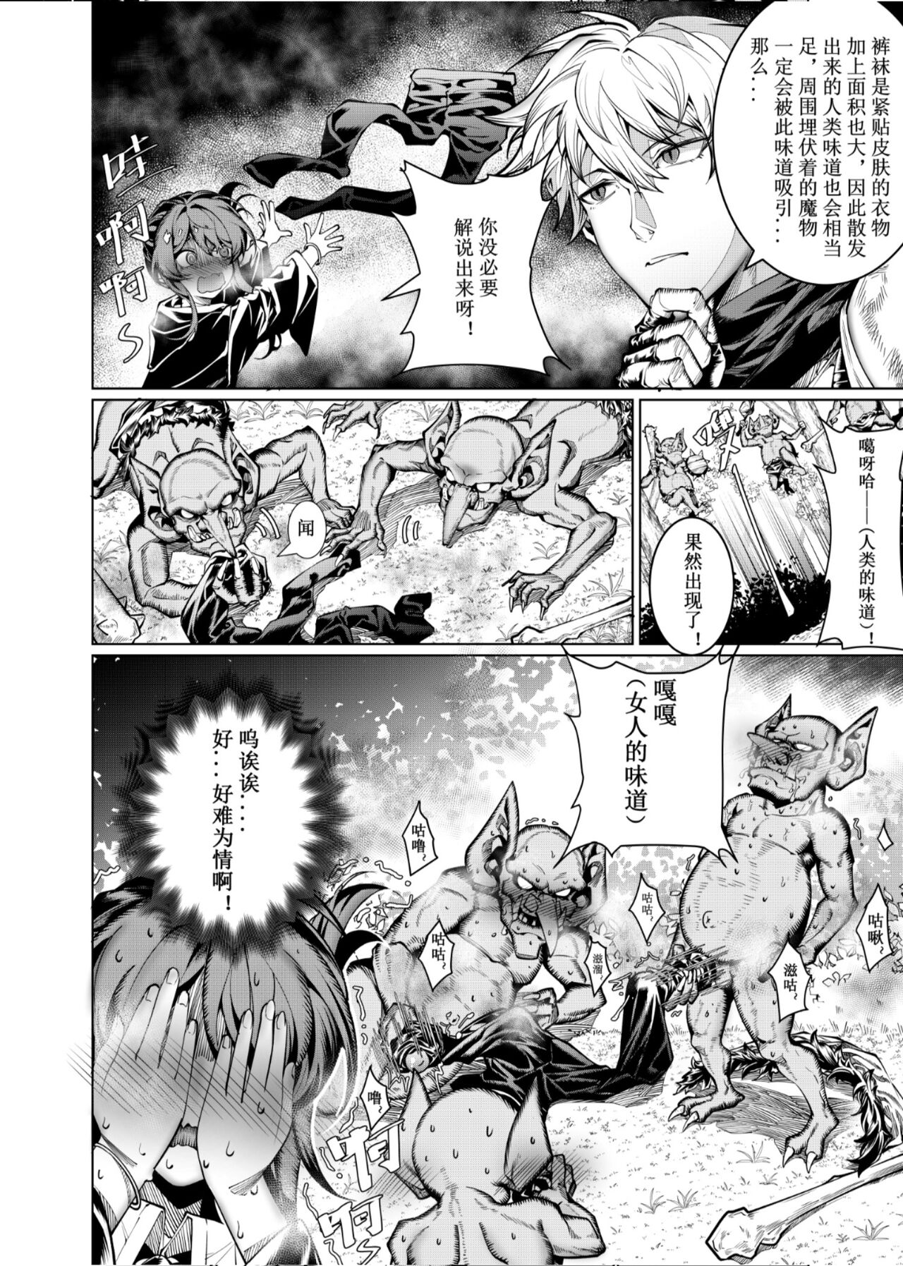 試讀預覽 3