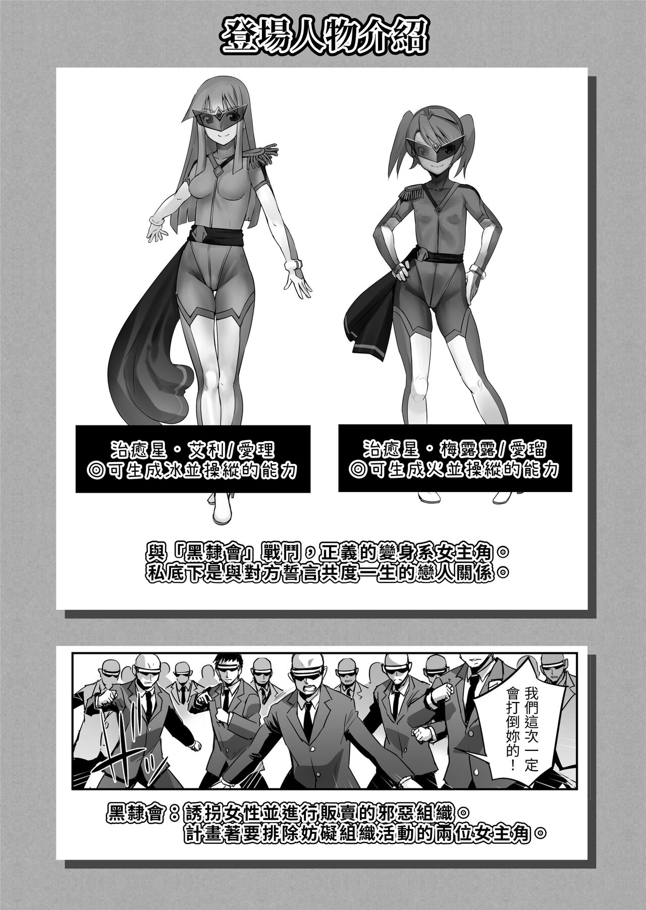 Preview 2