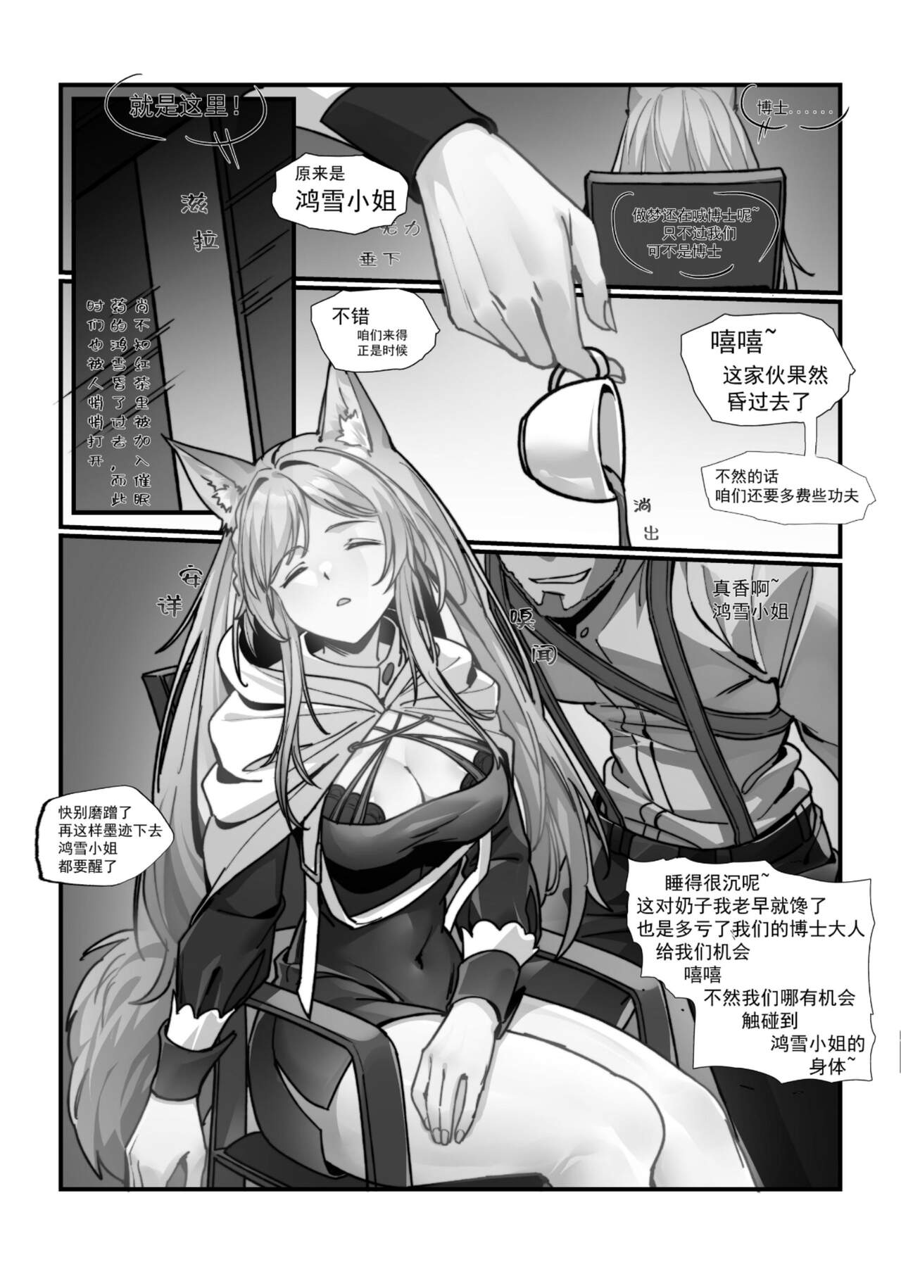 Preview 3
