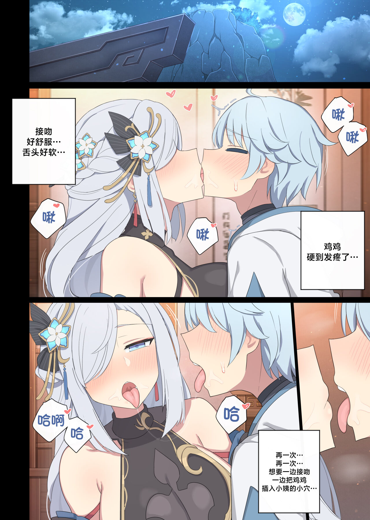 试读预览 4