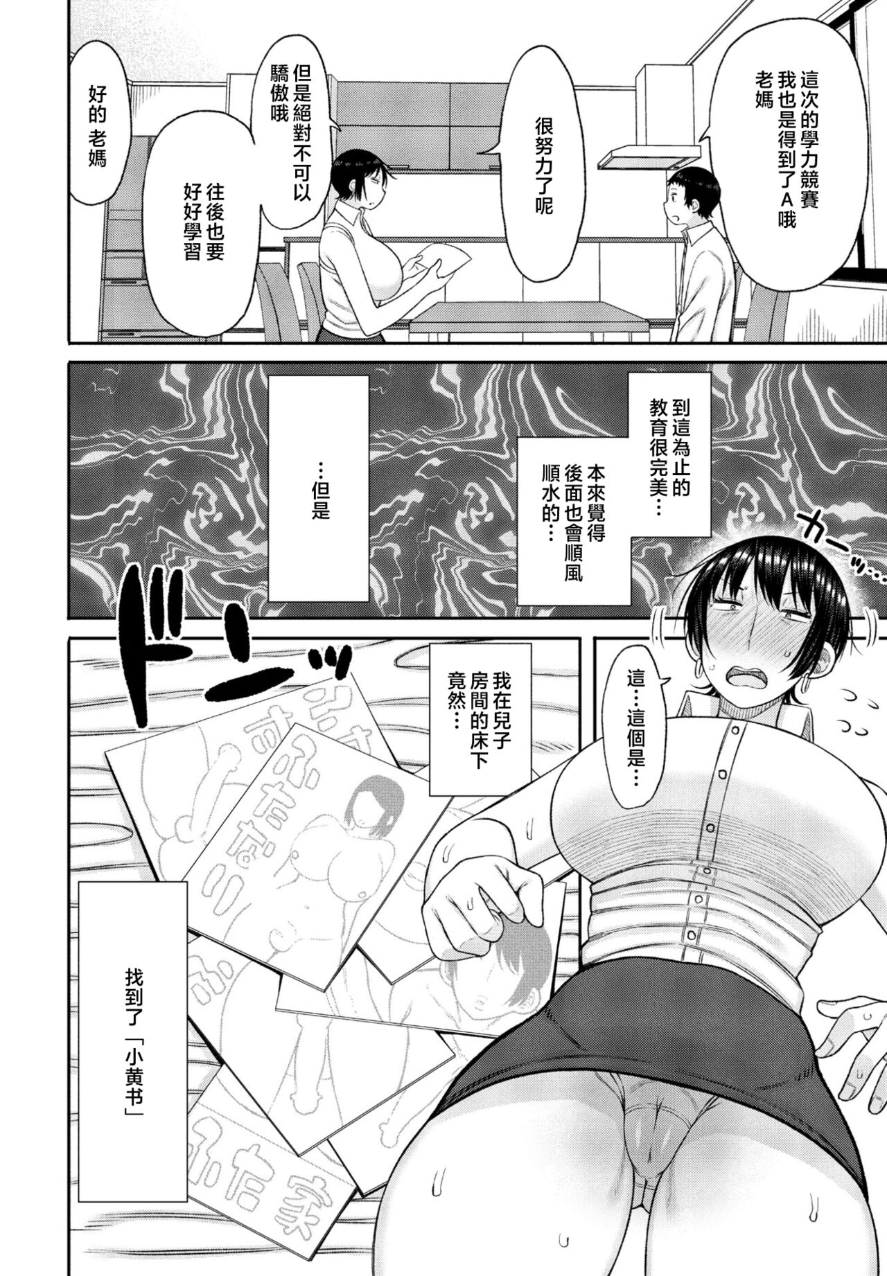試讀預覽 2
