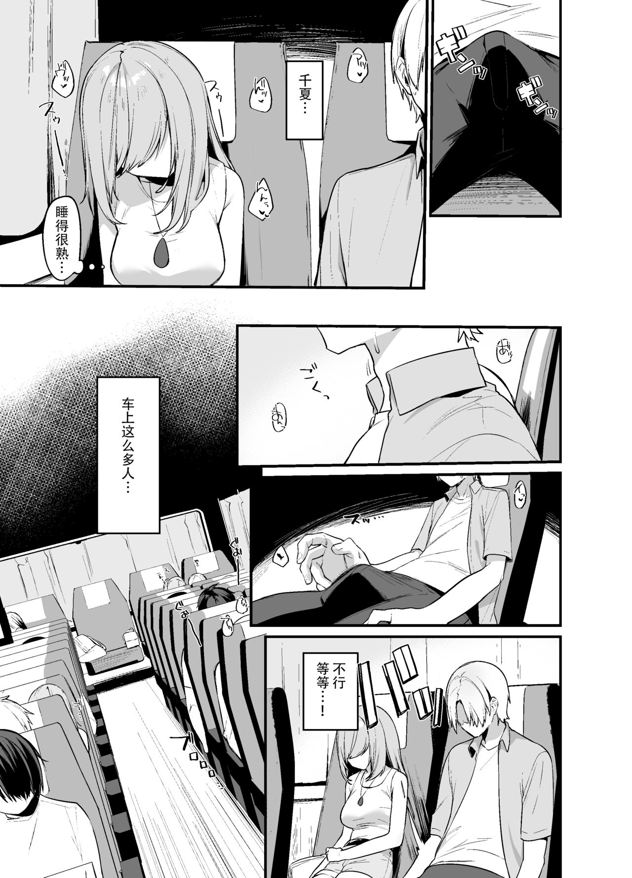 试读预览 4