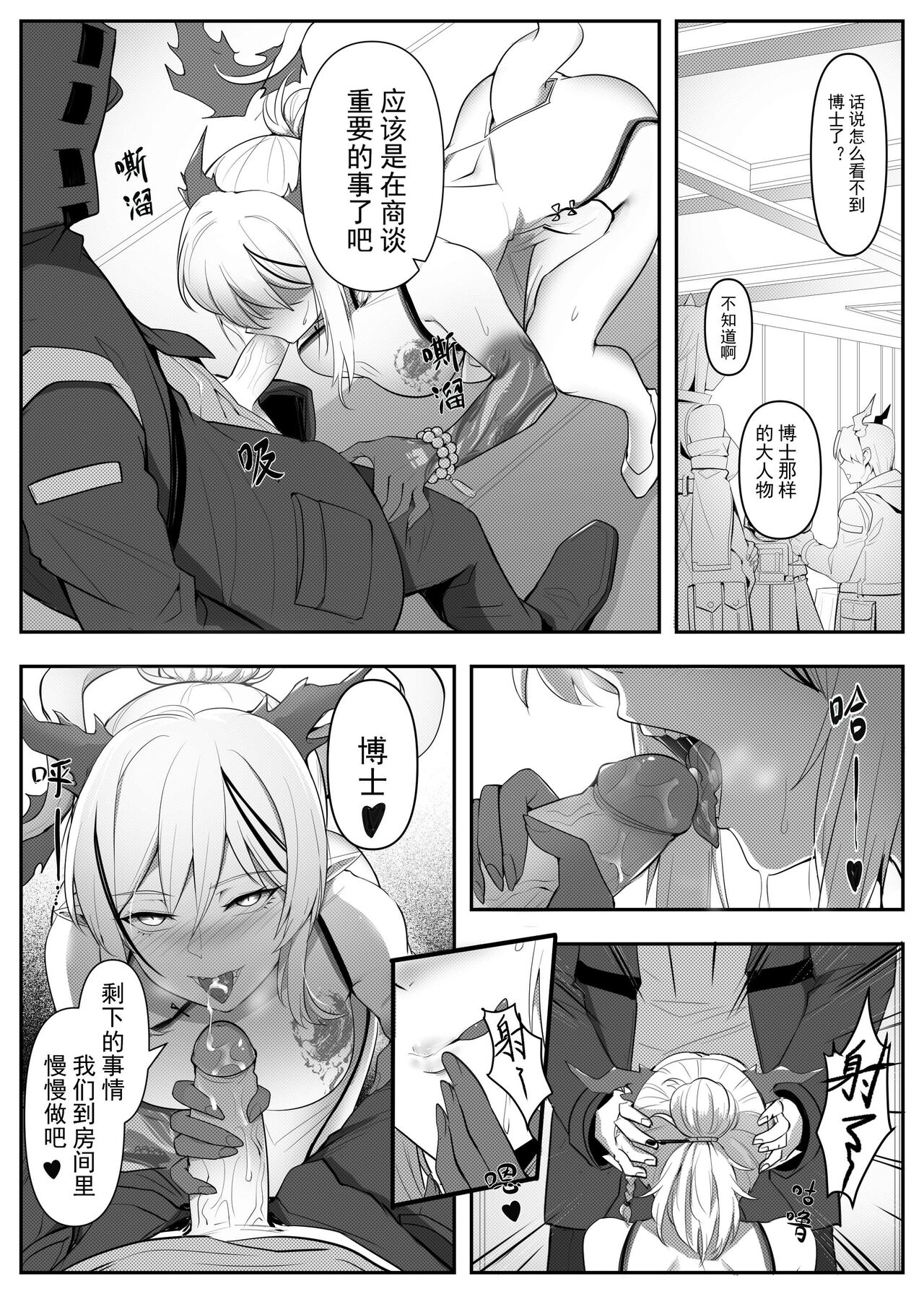 试读预览 6