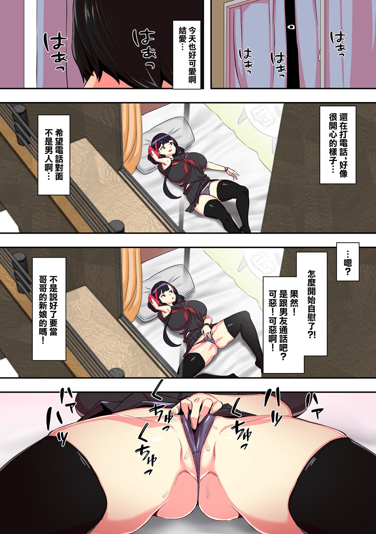試讀預覽 6