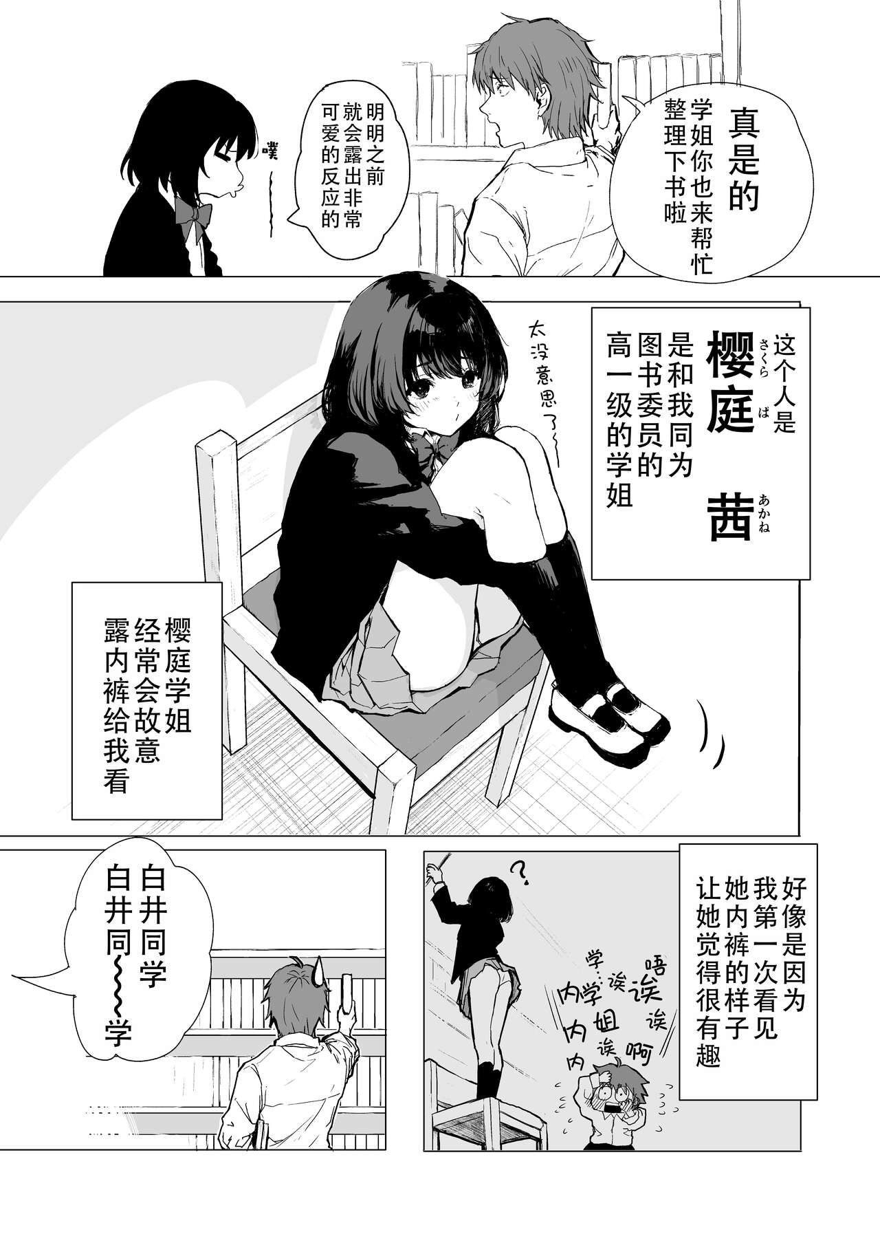 試讀預覽 4
