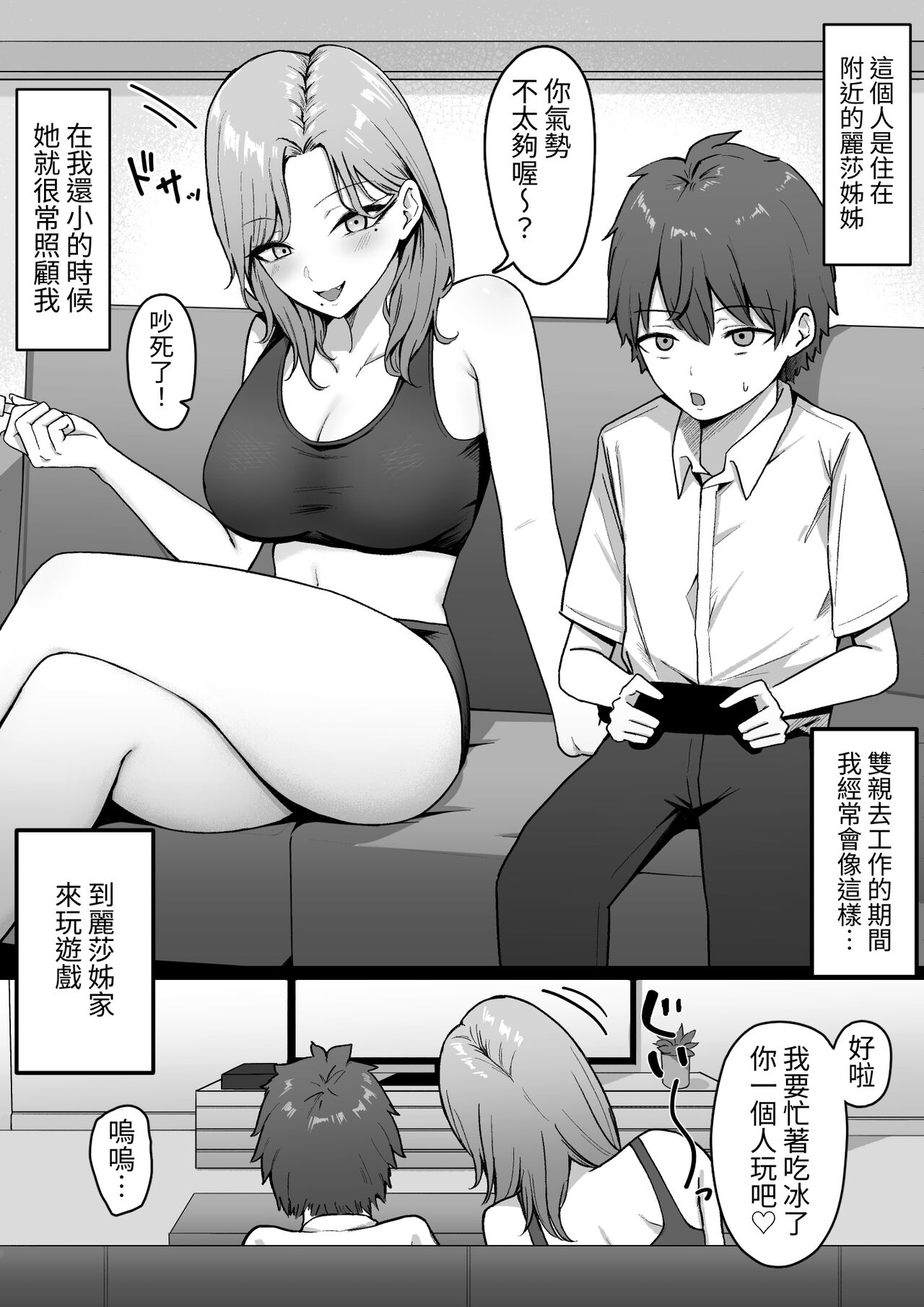 試讀預覽 4